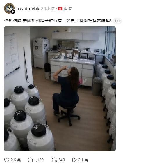 經事實查核比對，這起事件完全缺乏官方執法紀錄與可信媒體報導，本質上是一起至少流傳超過3年的網路虛構假新聞。（翻攝畫面）