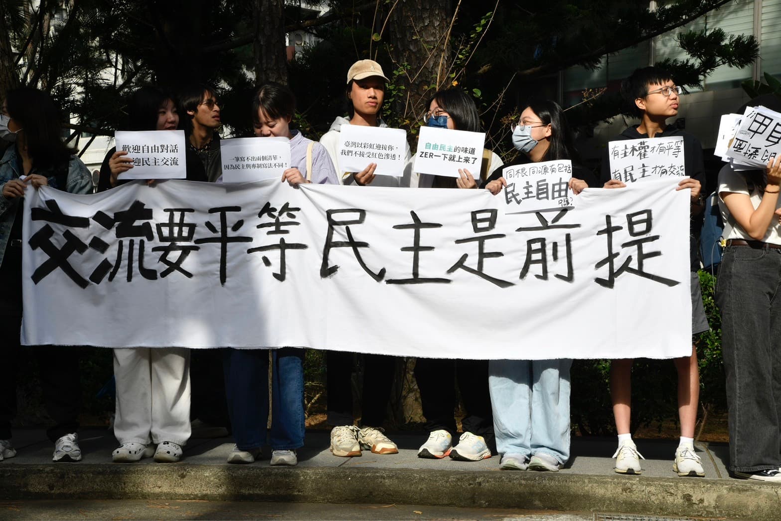 清大學生舉著白布條，傳遞「交流要平等，民主是前提」的訴求。