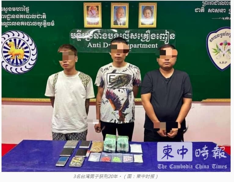 3名販毒台籍男子的照片曝光。（翻攝自《柬中時報》）