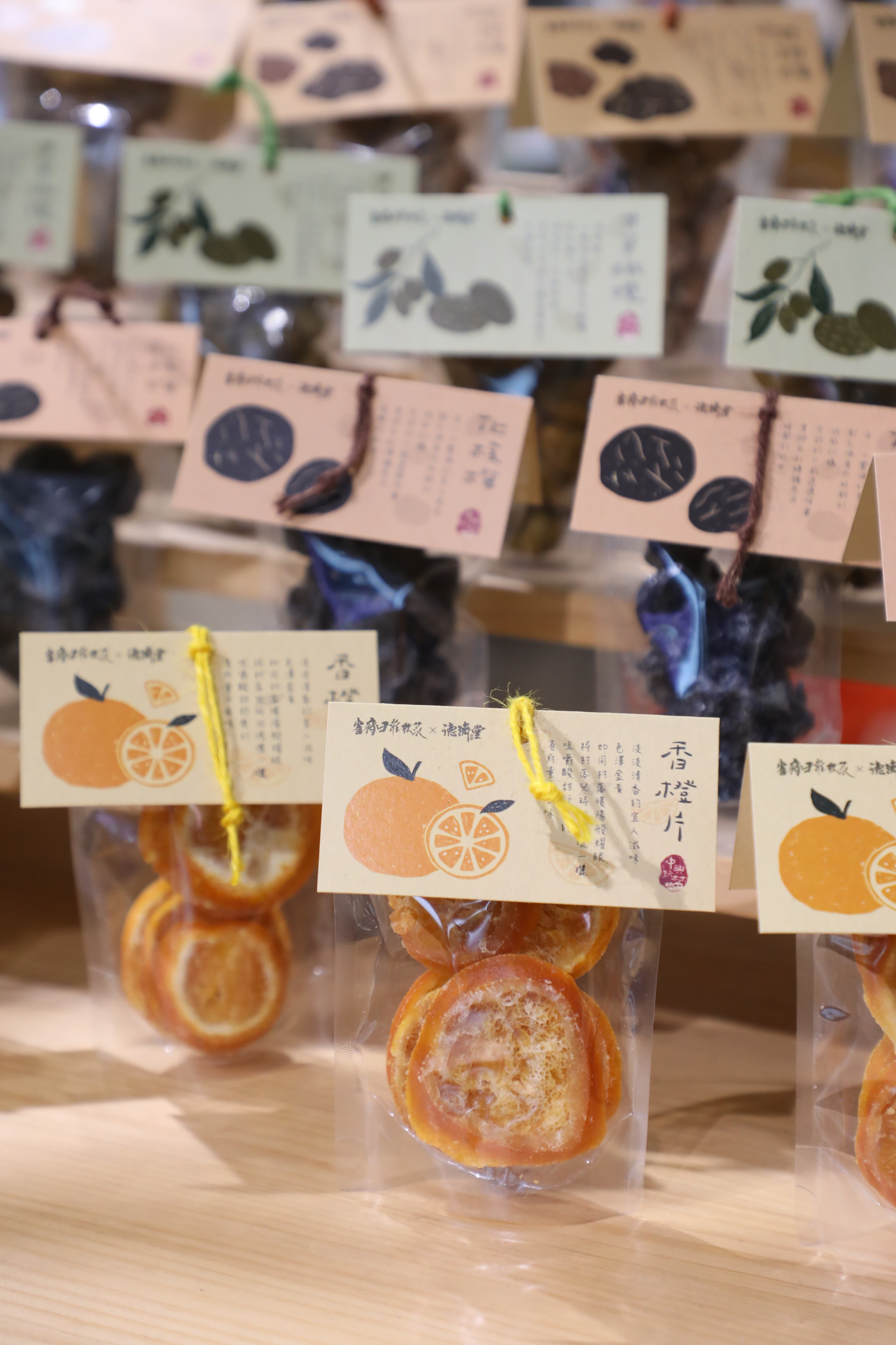 德濟堂中藥房位於中興新村第三市場，是在地老字號中藥舖，這裡也買得到德濟堂的蜜餞與果乾。（100元／包）