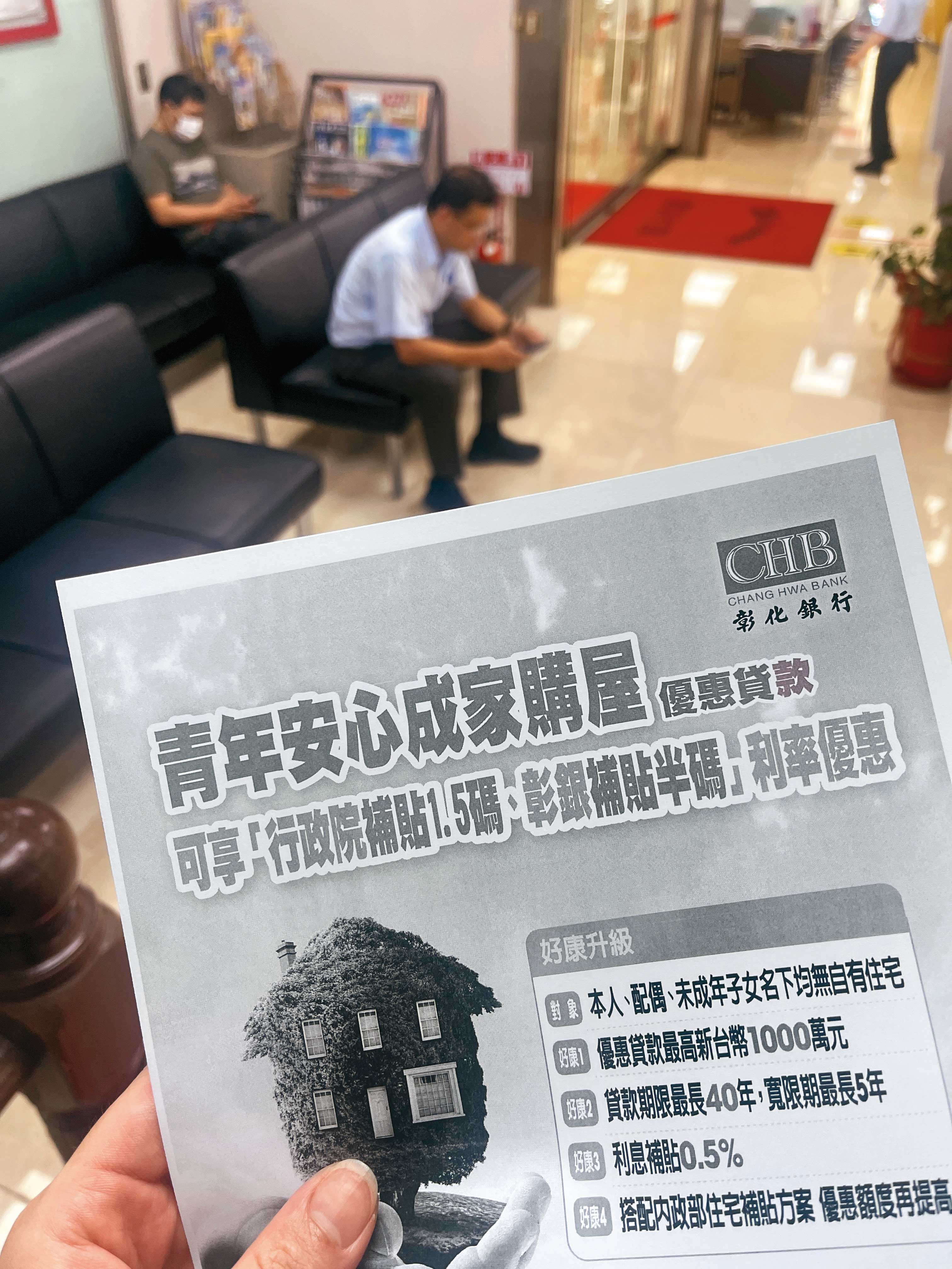 新青安貸款優惠預計下半年退場，市場預期將出現「搶搭末班車」效應，短期內可支撐房市交易量。