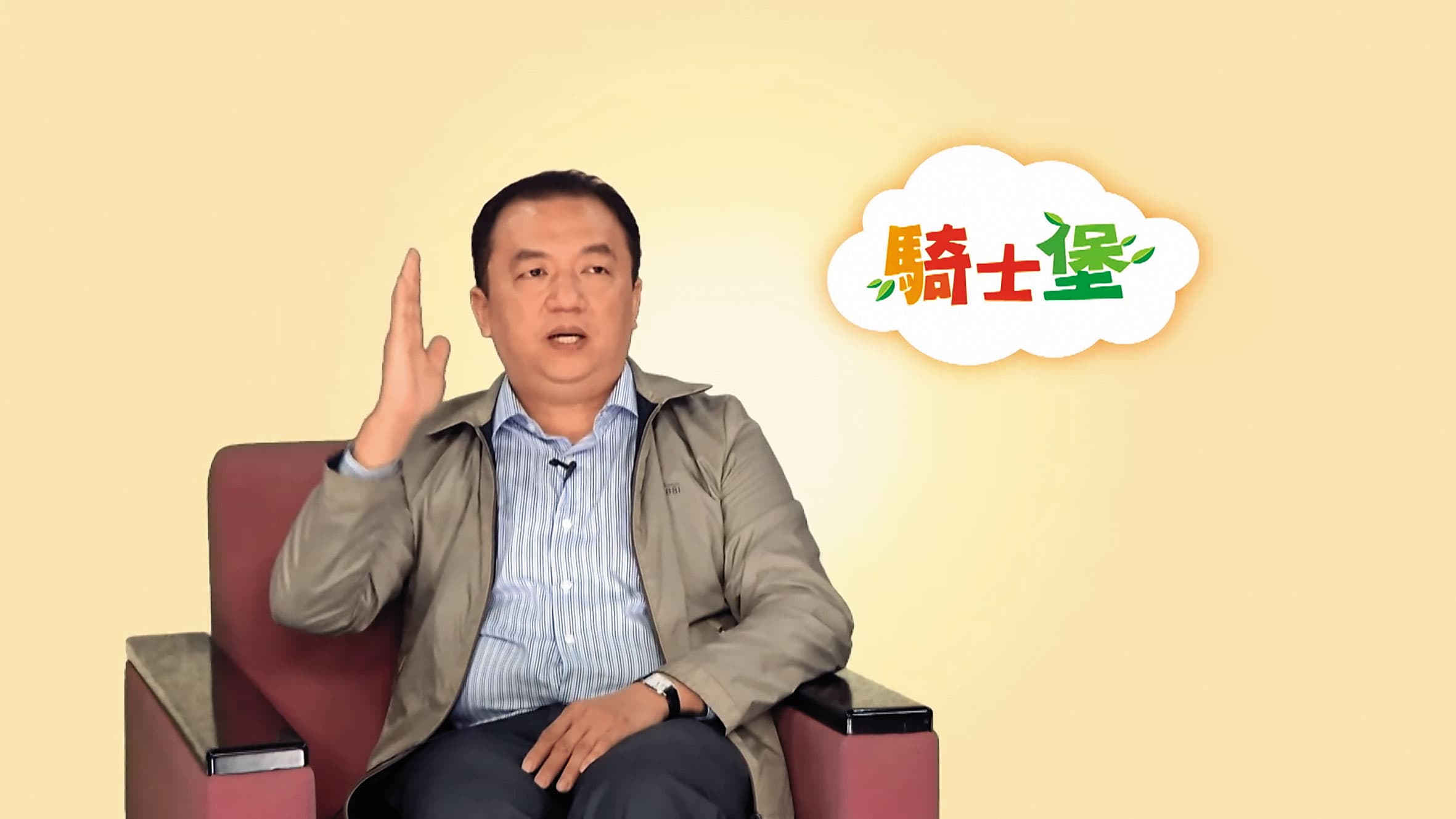 騎士堡創辦人蔡政雄倒閉後改名，繼續經營親子館吸金。（翻攝天氣風險YT）