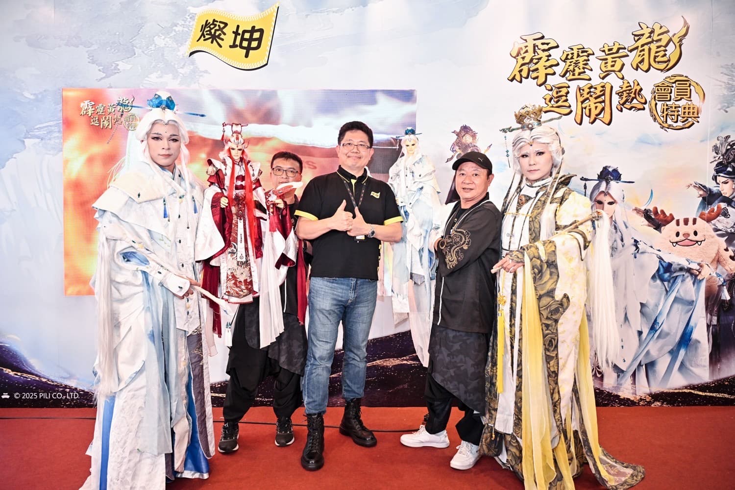 燦坤3C家電攜手霹靂布袋戲推出「霹靂黃龍逗鬧熱」會員特典系列活動 全館消費滿額 限時天天抽17,888元。（燦坤提供）