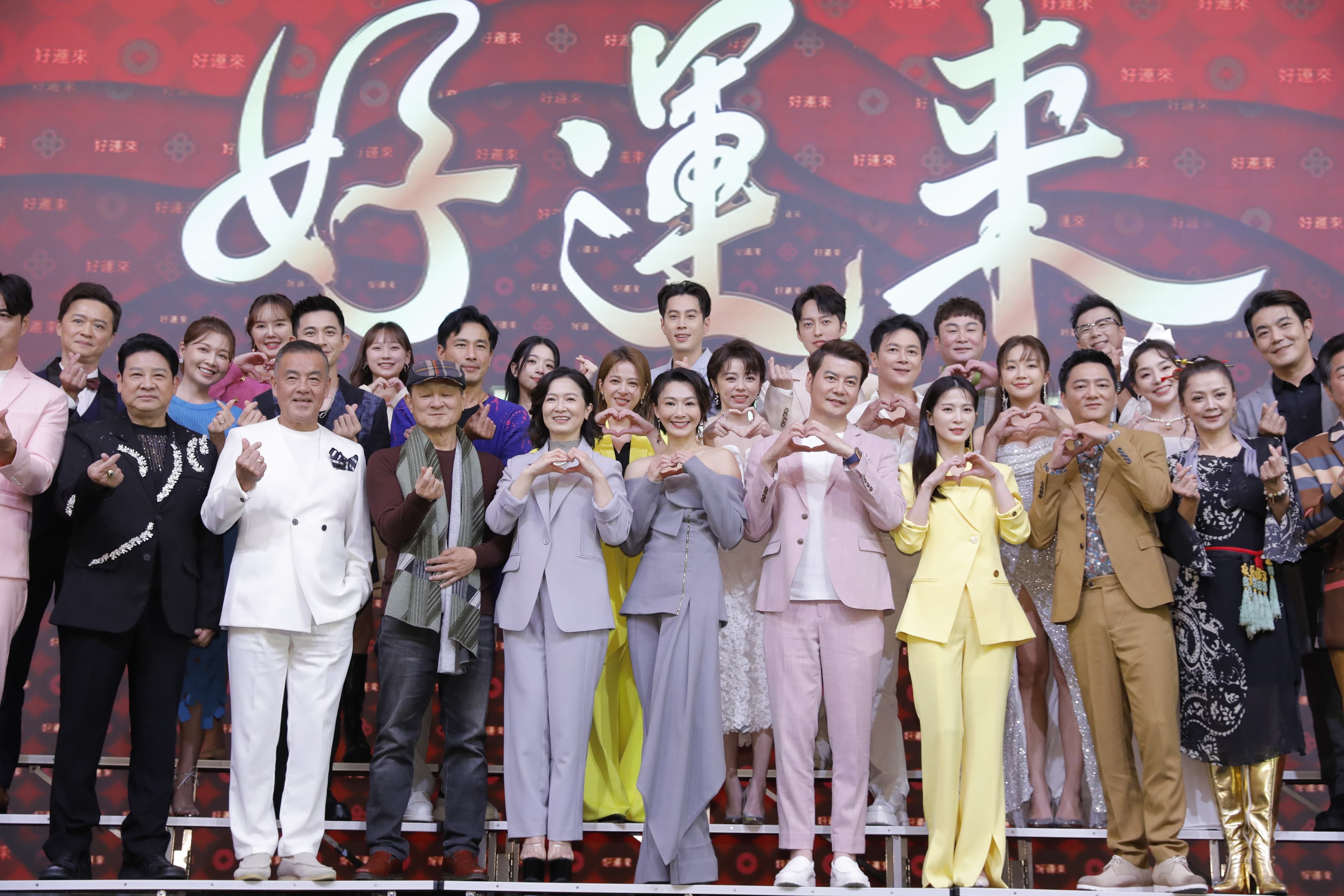 民視新八點檔《好運來》今舉行上檔記者會。