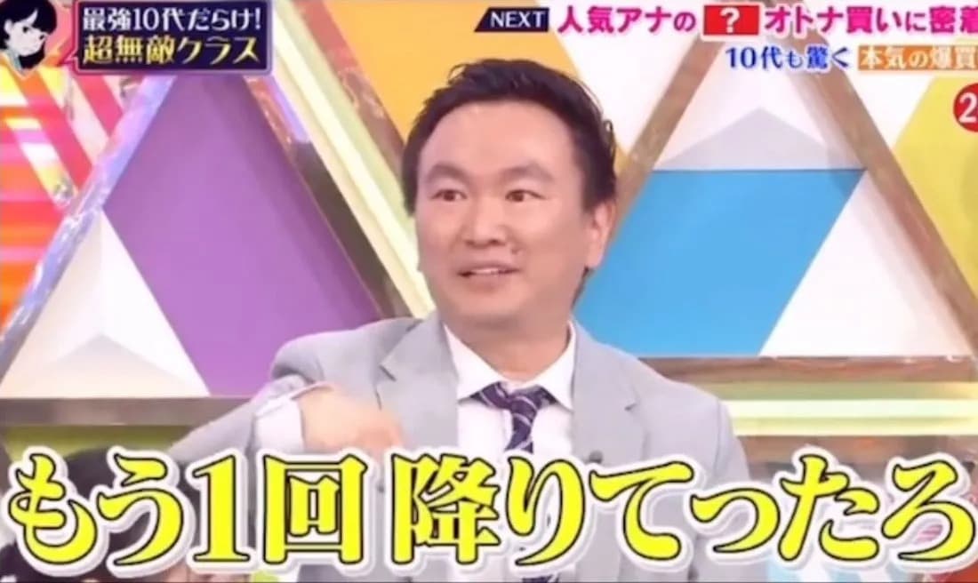 山田的講出不妥行徑的畫面被網友翻出來熱議。（翻攝自X）