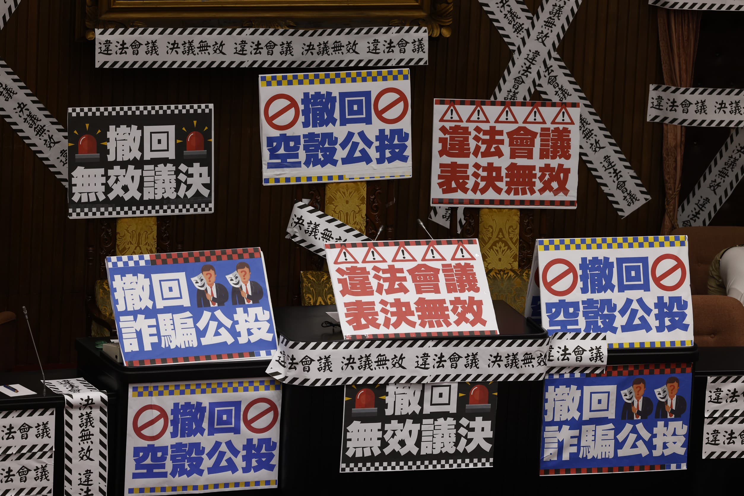 民進黨團占領議場抗議表決無效。