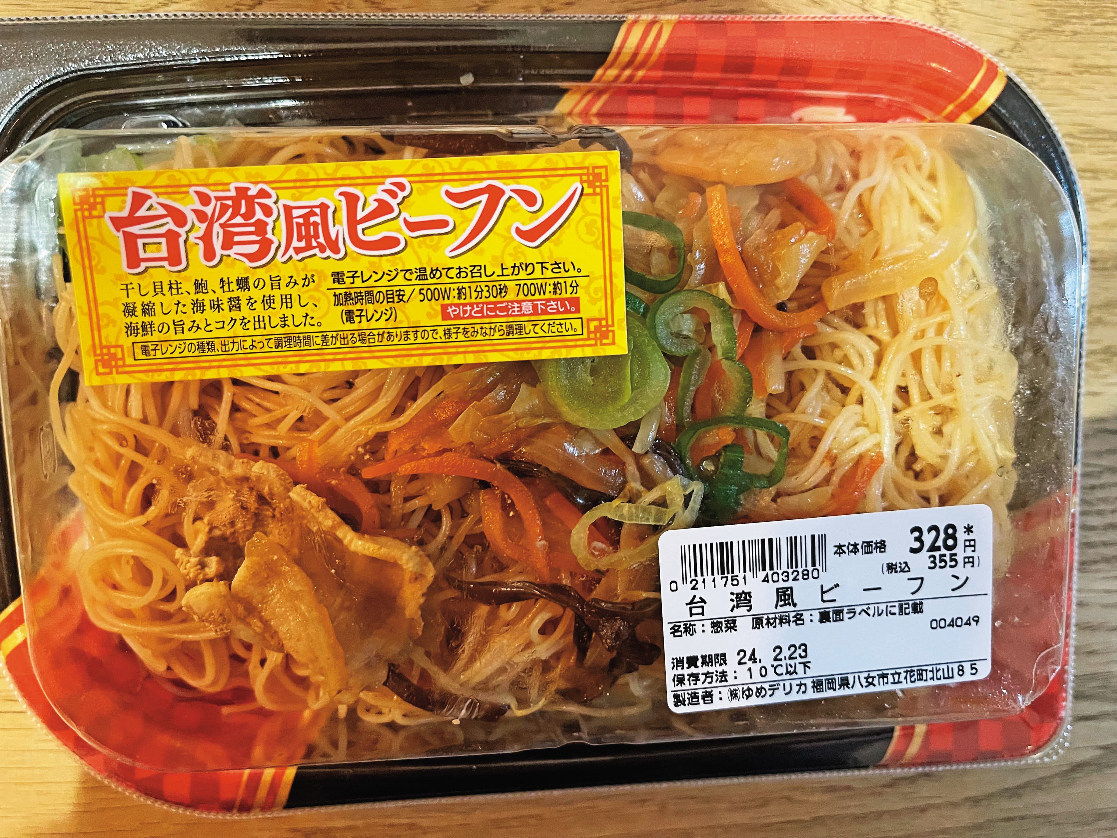 熊本的超市還有賣台灣炒米粉。