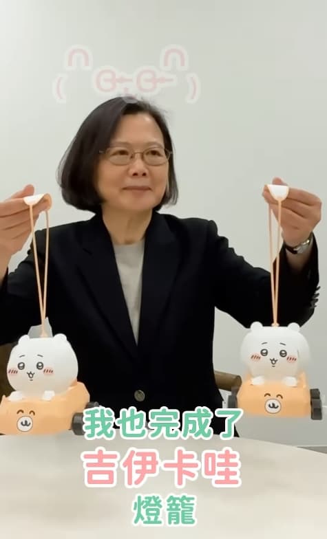 蔡英文也挑戰吉伊卡哇造型燈籠組裝，中間一度沒辦法將輪子裝上，不過最終還是成功完成挑戰。（翻攝自蔡英文IG）