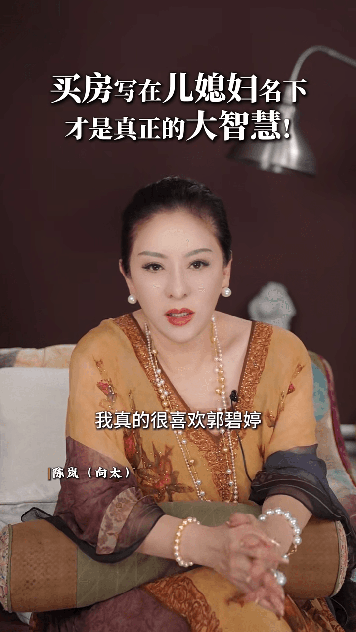 向太在影片中表示，自己真的很喜歡郭碧婷。（翻攝小紅書）