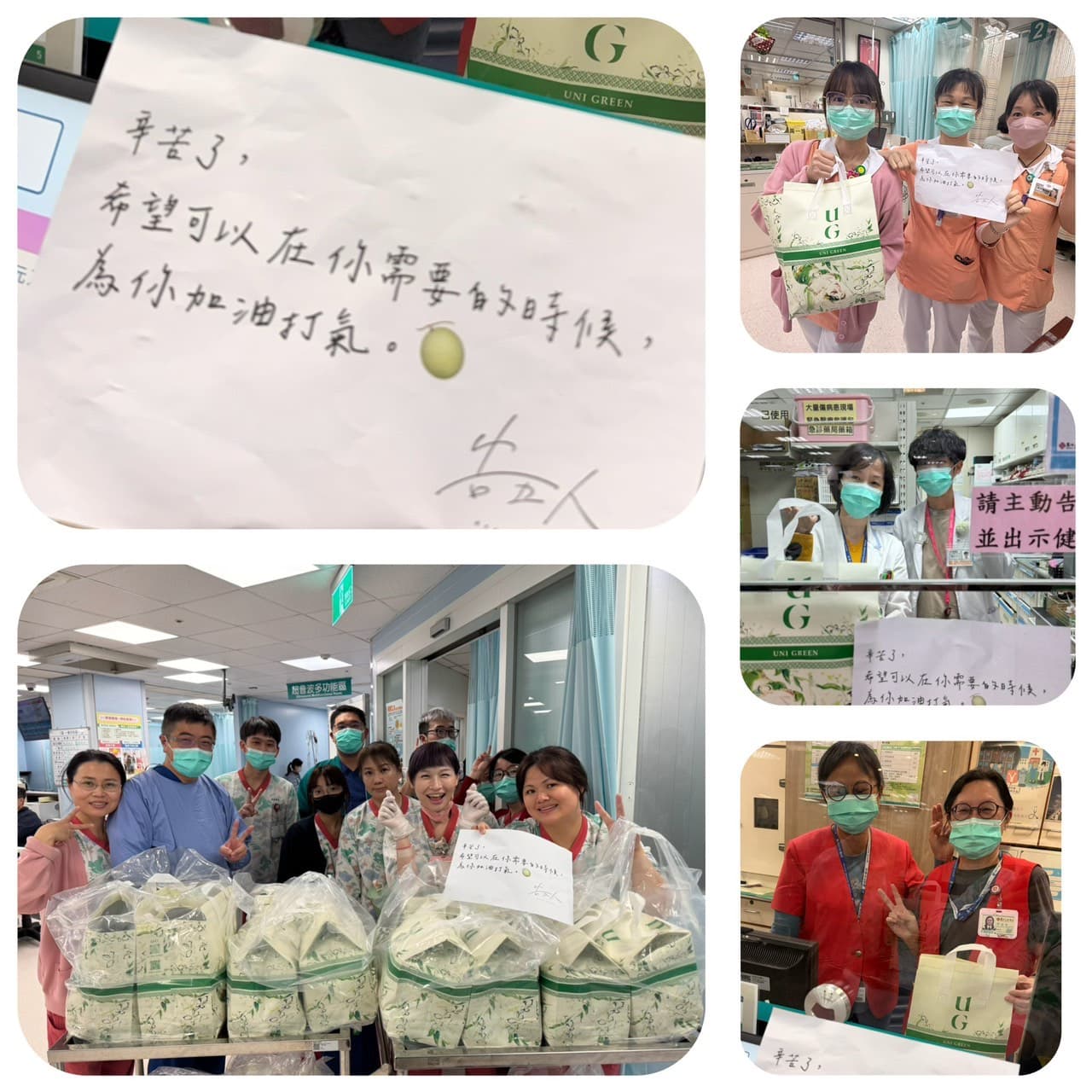 告五人感謝醫護人員，自掏腰包購買555杯飲料，收到的馬偕醫院醫護拍照感謝。（馬偕紀念醫院提供）