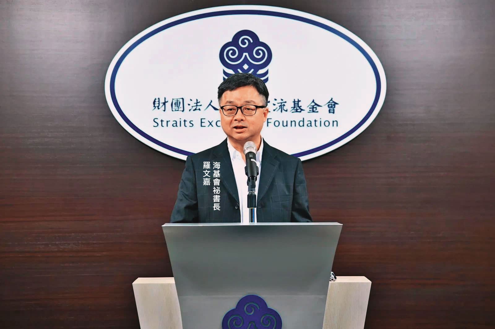 海基會提醒民眾需注意赴中風險，出發前謹慎評估。（海基會提供）