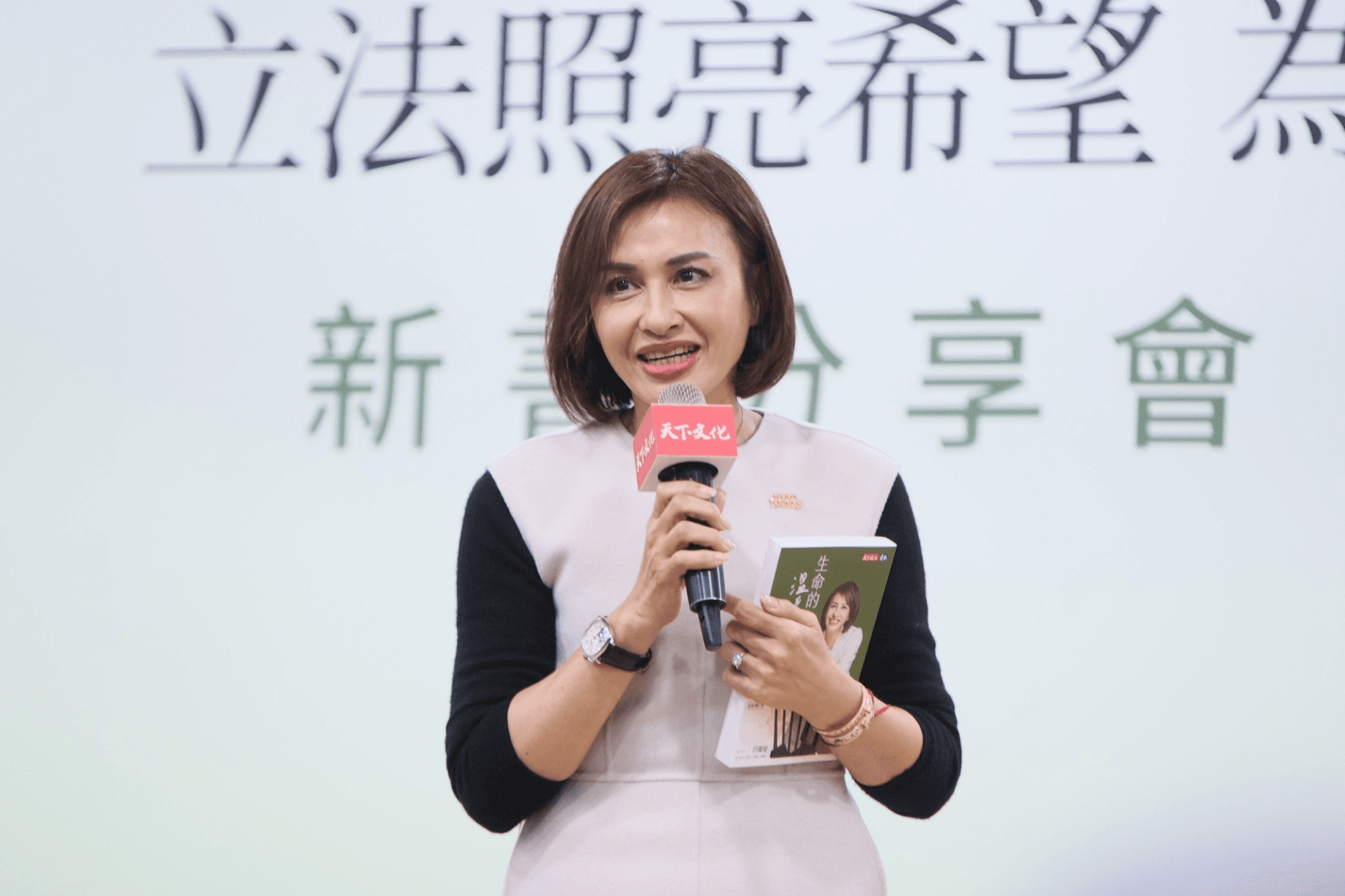 邱議瑩新書發表會。（邱議瑩辦公室提供）