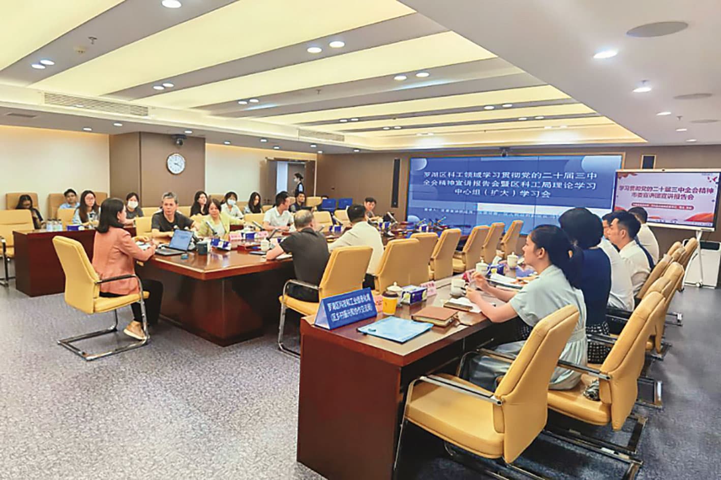 15家企業代表參加說明會，共投資新台幣11億元，結果卻是一場空。圖為羅湖區科工局開會畫面。（翻攝深圳市羅湖區人民政府官網）