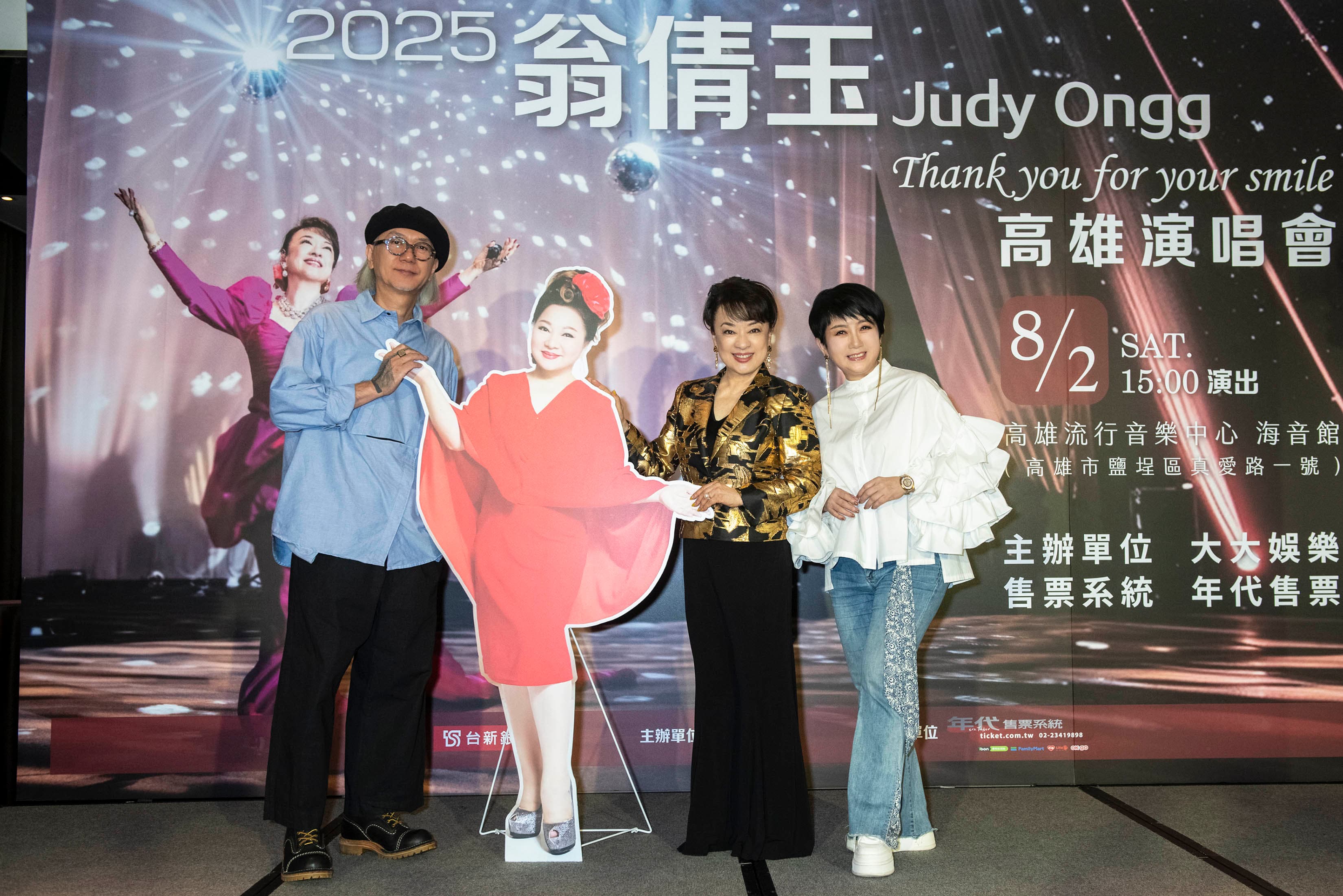 「攻日三鼻祖」首度合體，白冰冰雖未到場也錄影片祝福，周思潔則獻花祝賀。（大大娛樂提供）