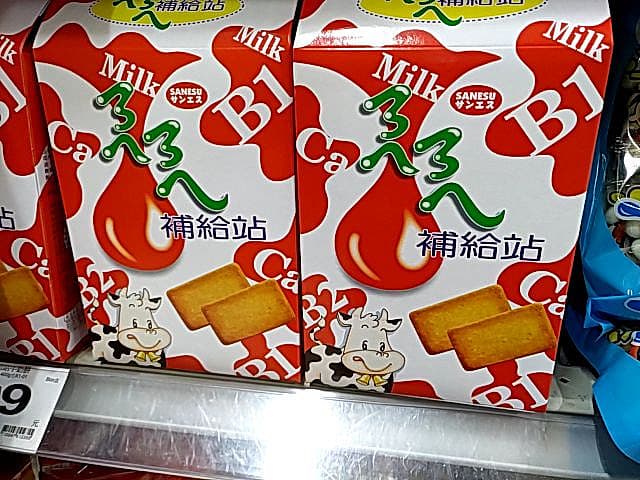 對方想找的正是台灣常見的零食ㄋㄟㄋㄟ補給站。（翻攝自https://gcaa.org.tw/）