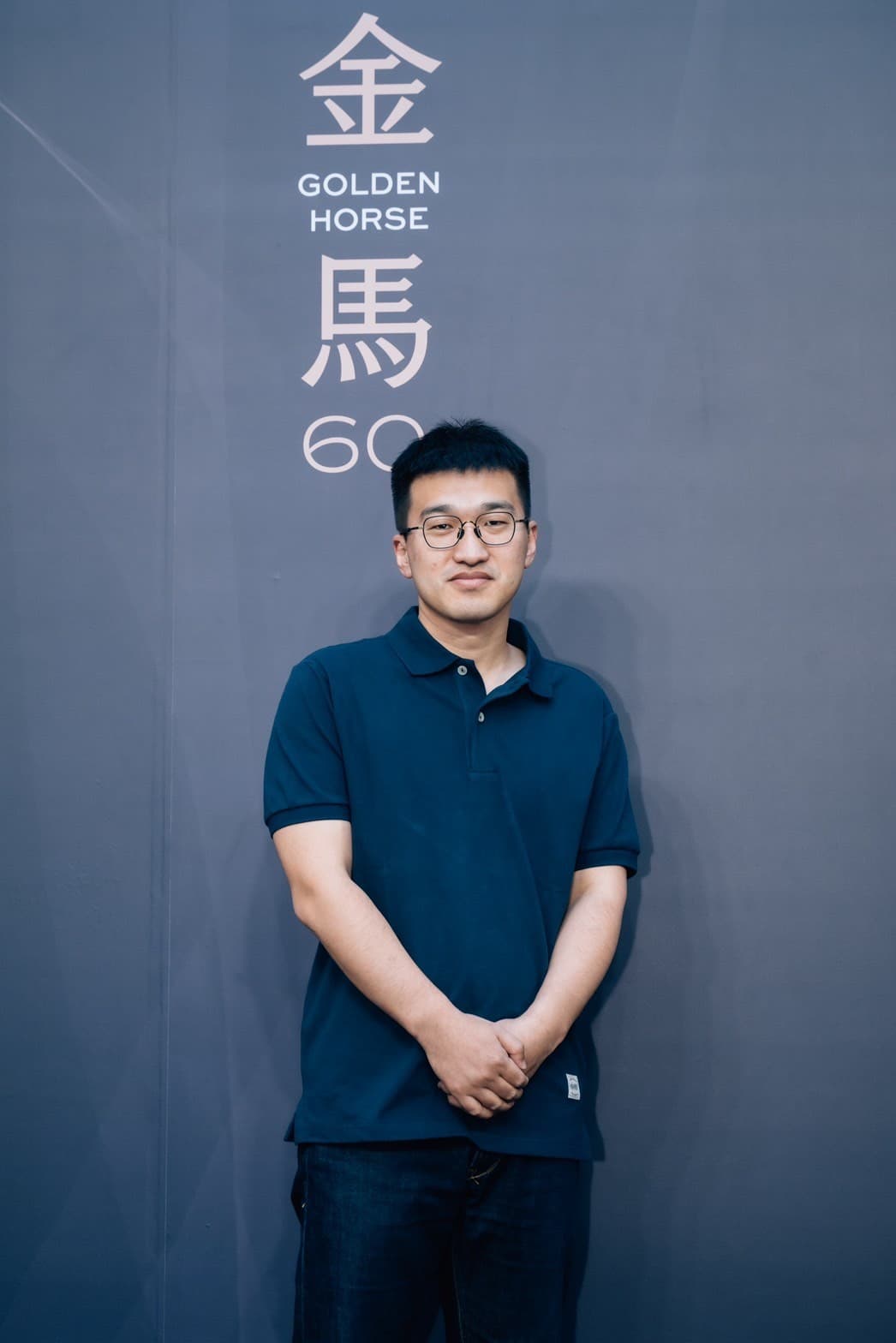 導演閆嘯林透露自己對胡伶的印象停留在「某部片」，其實就是婁燁執導的禁片《頤和園》。（金馬執委會提供）