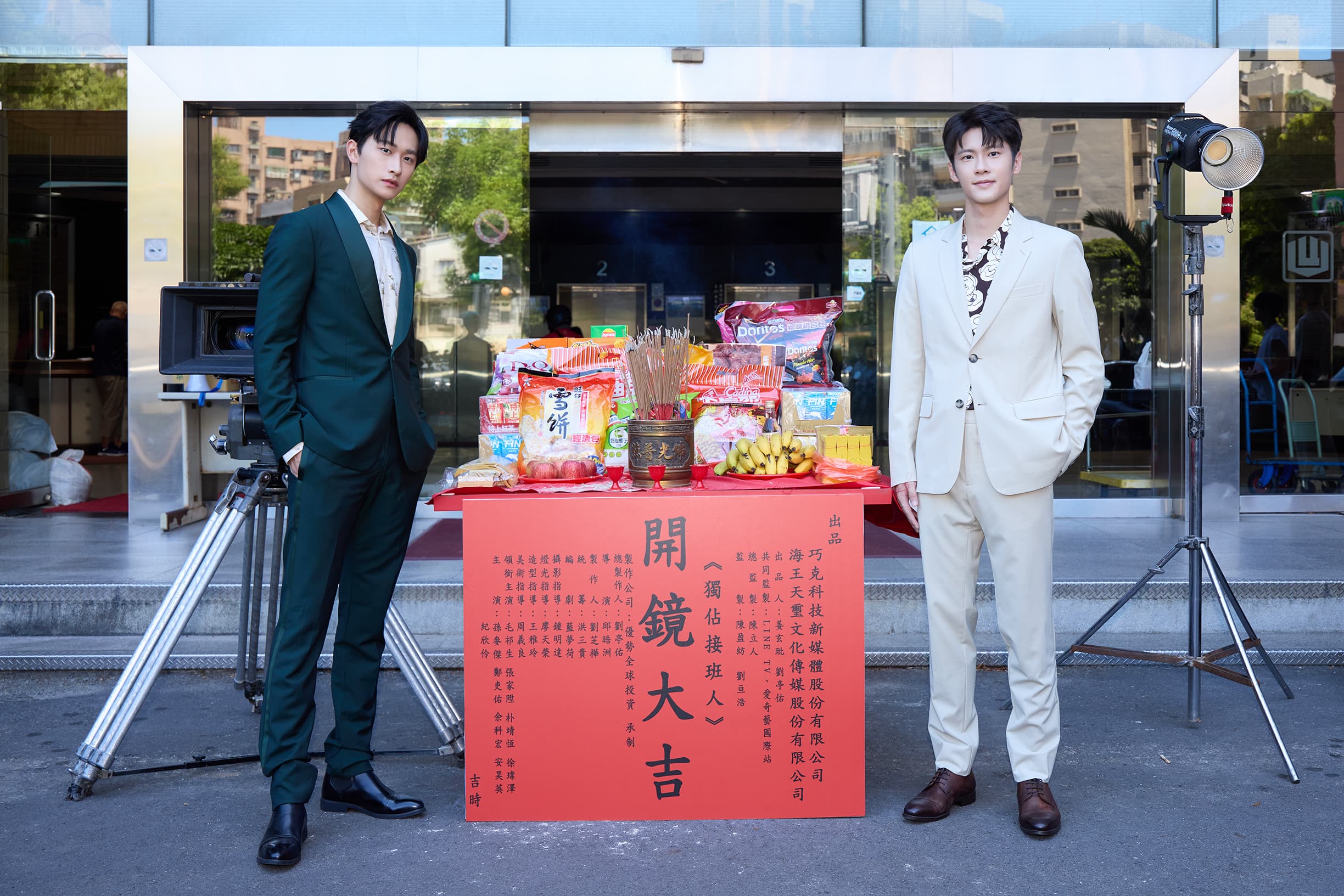 《獨佔接班人》毛祁生（左）和張家陞特地去禮儀公司特訓。（LINE TV提供）