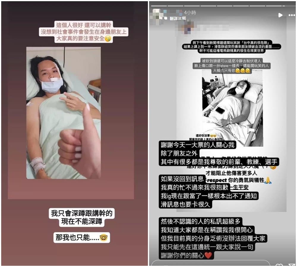 長髮哥感謝外界的關心。（翻攝IG）