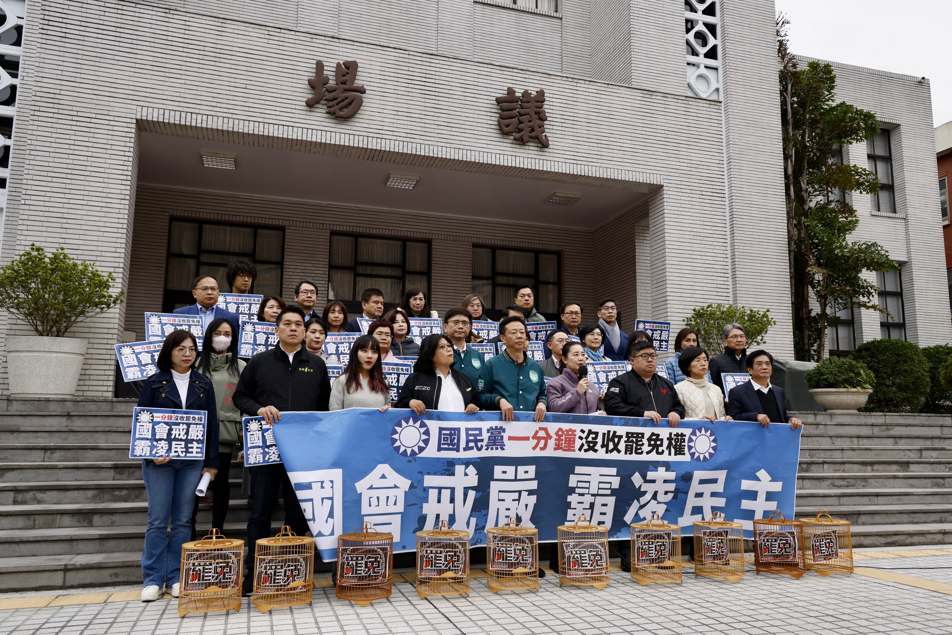 民進黨立法院黨團抗議國民黨團。