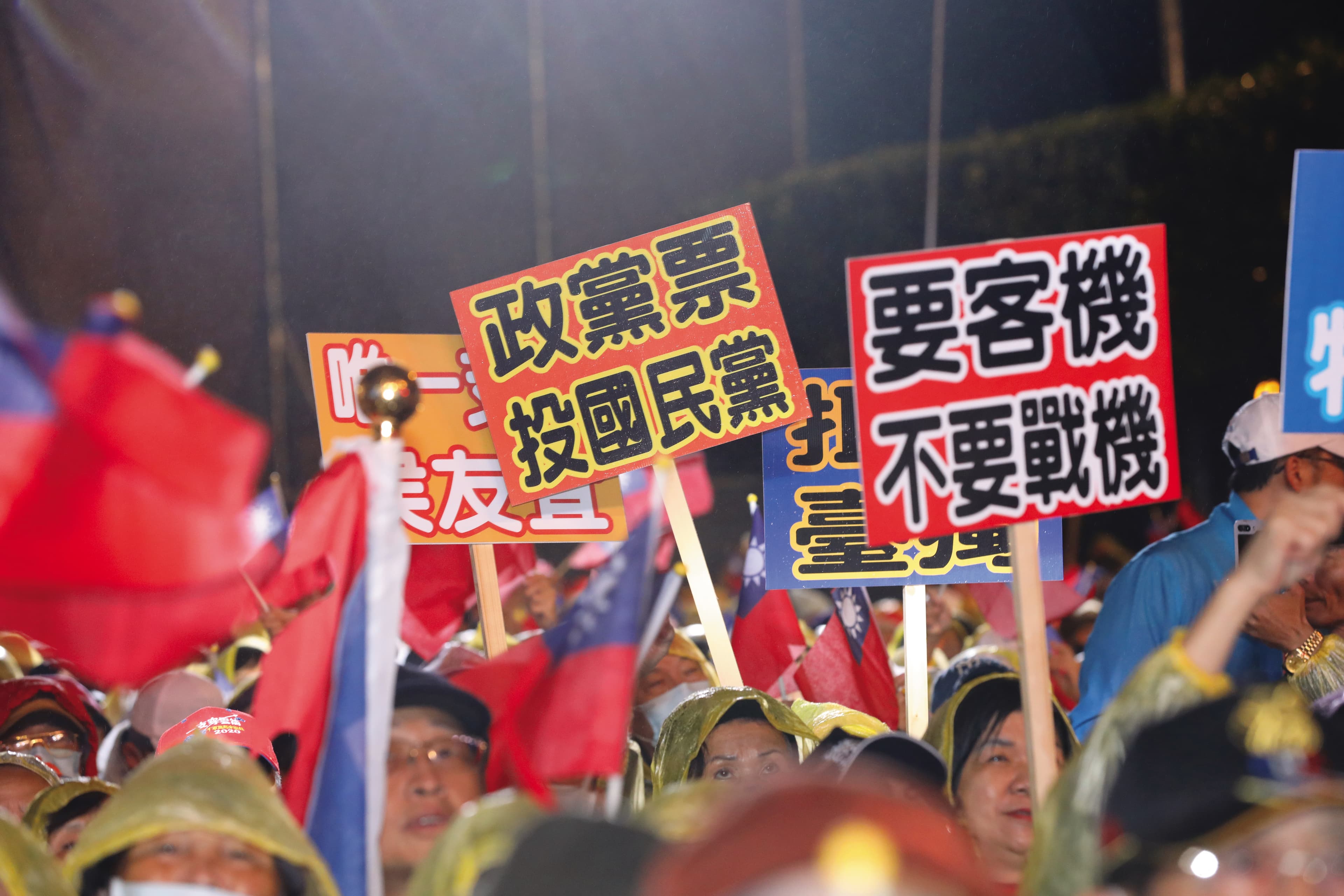 藍軍已在總統大選3連敗，渴望2028重返執政。 