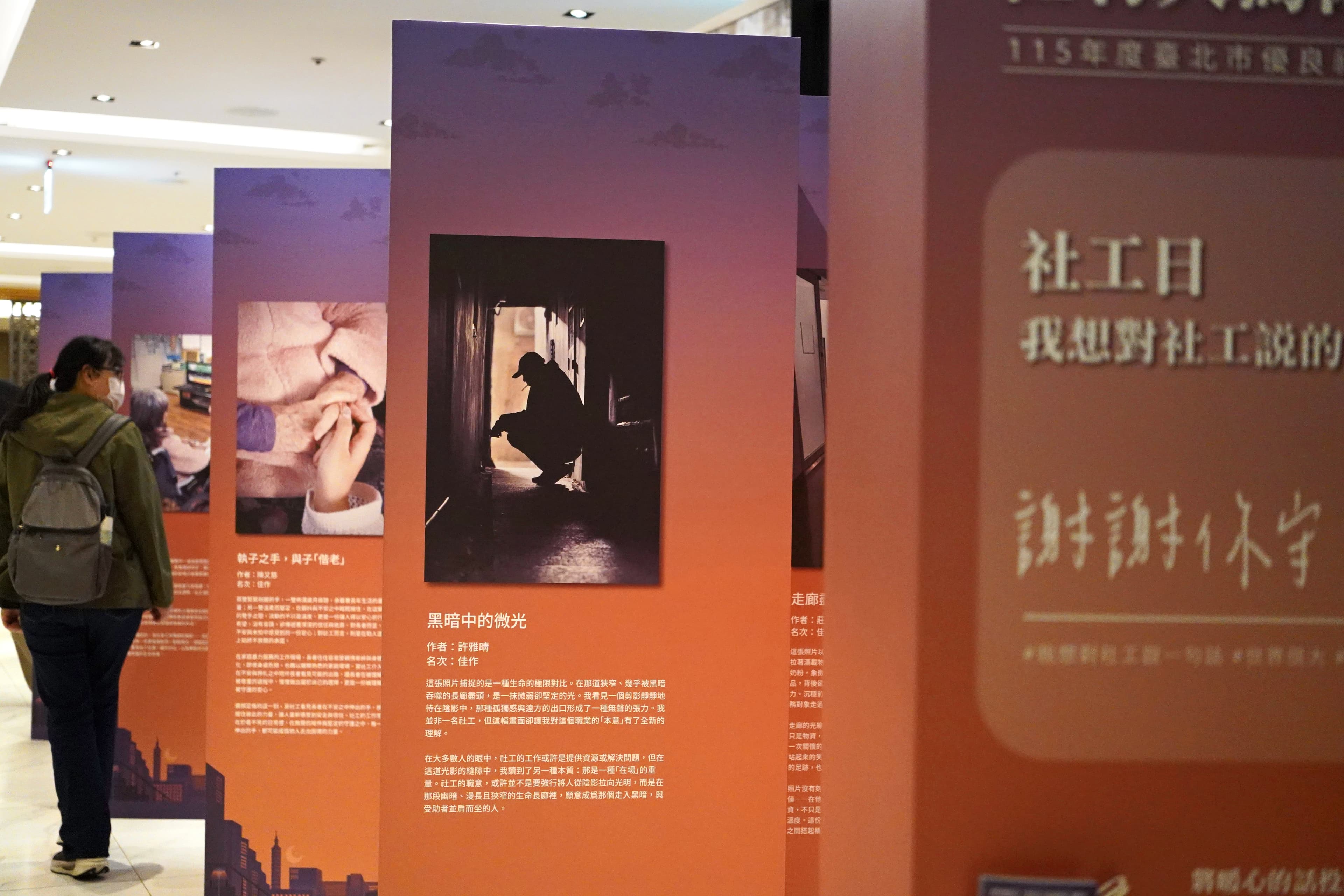 社工未安置小芬，讓她繼續與母親同住，挨批不專業。（翻攝台北市政府官網）