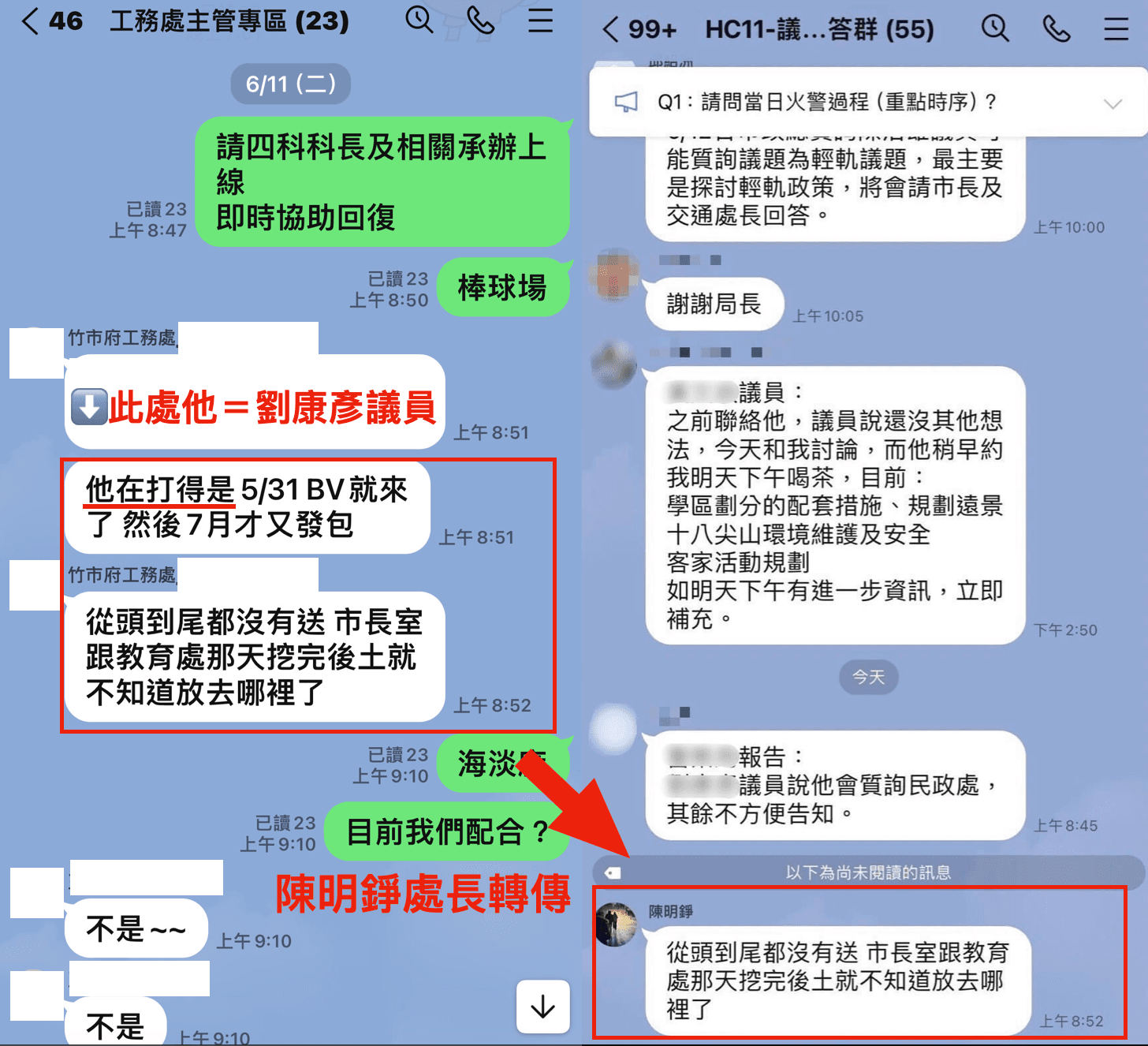 針對市議員劉康彥關心棒球場改善質疑，新竹市政府嚴正駁斥。（新竹市政府提供）
