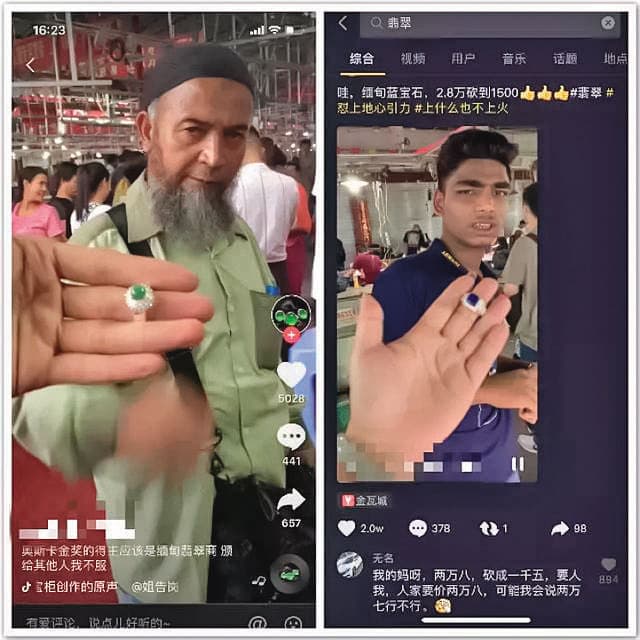中國直播主現身緬甸礦石市集，讓觀眾身歷其境，還幫觀眾殺價。（讀者提供）