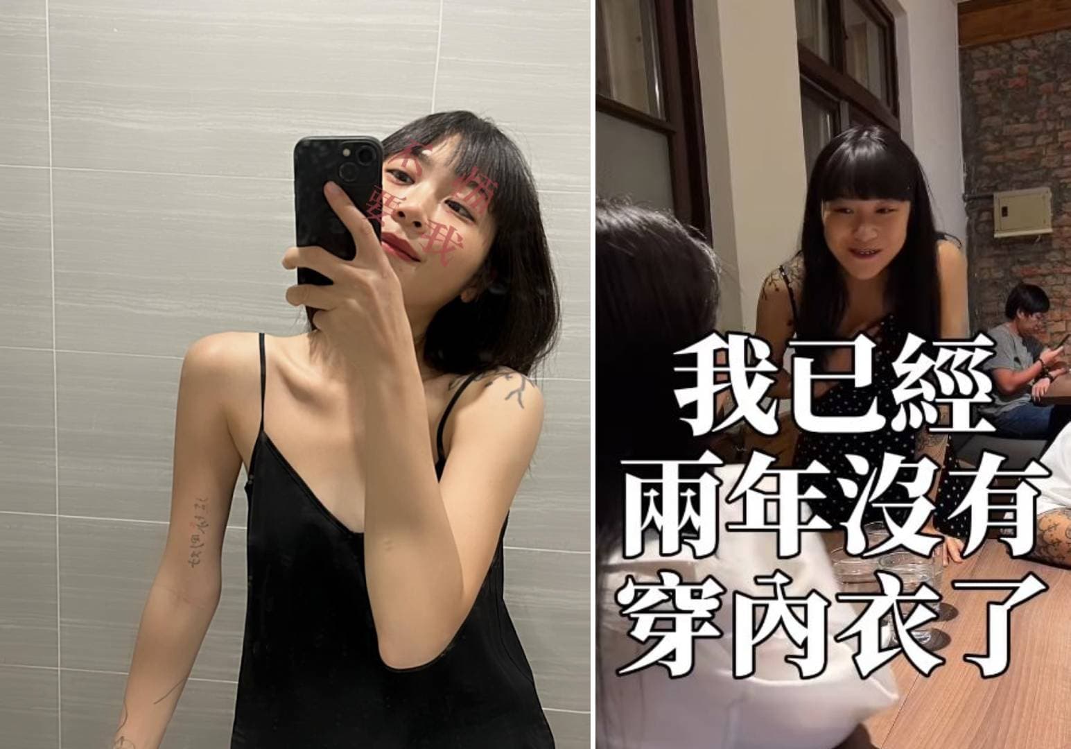 NanaQ在2024年時曾自曝已經兩年沒穿內衣了。（翻攝nanaq1111　IG）