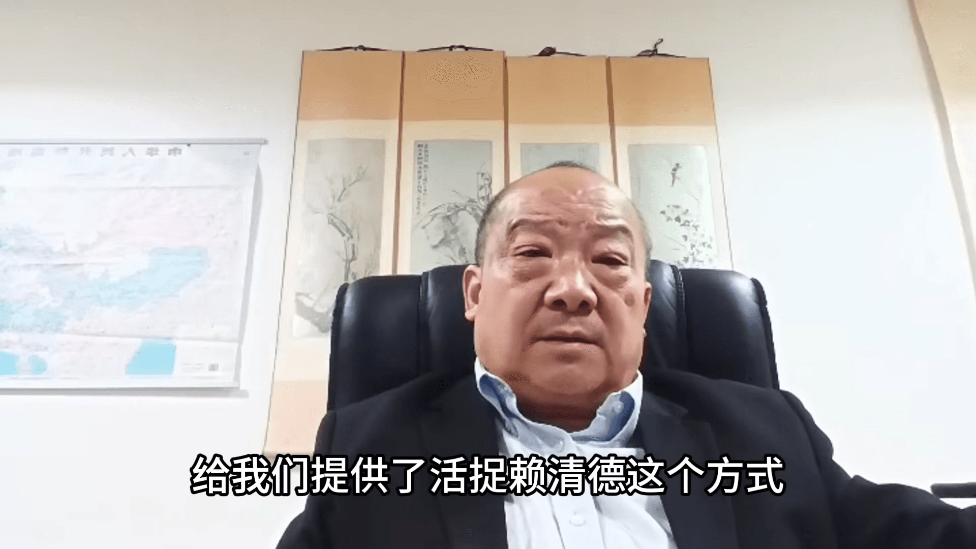 李毅主張武統台灣，要中共解放軍學學川普活捉賴清德。（翻攝自YouTube）