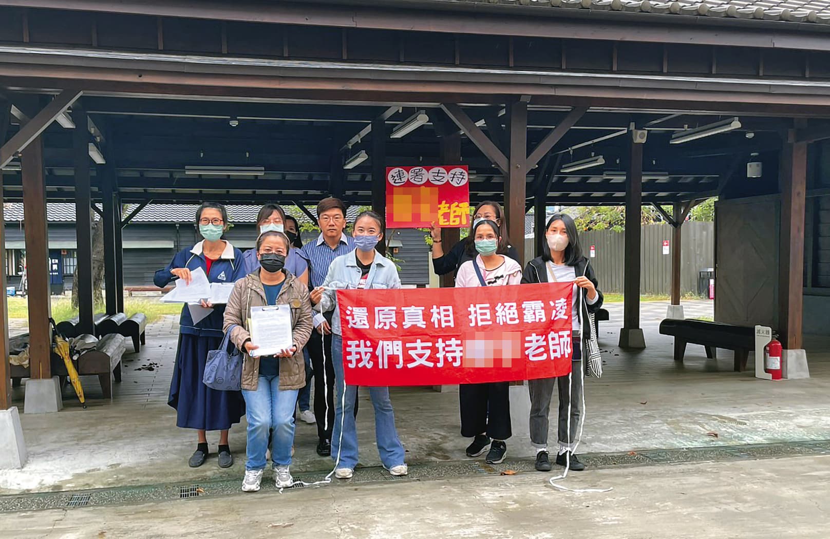 家長控訴全教產僅憑片面之詞就入人於罪，在校門口公開聲援力挺H老師。（讀者提供）