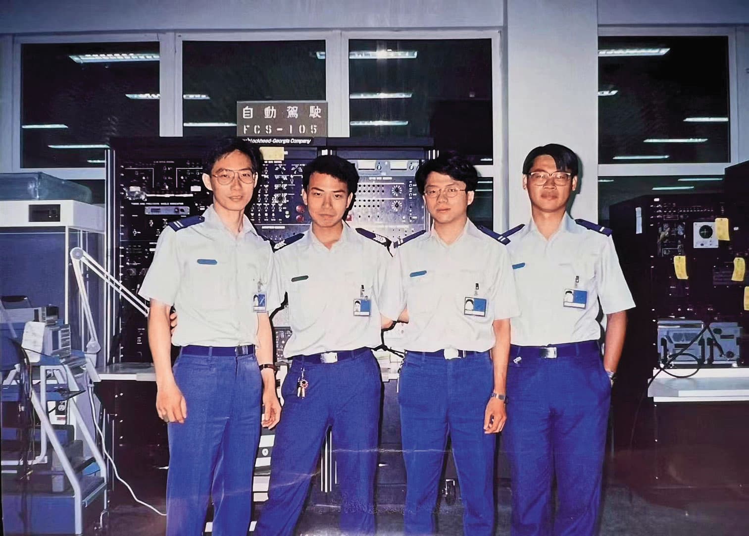 石文機（左1）是高雄工專電子工程科畢業，1995年服兵役時，擔任空軍電子修護官。（和亞提供）