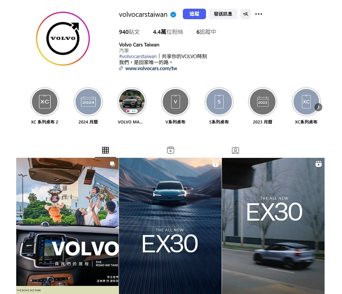 Volvo台灣官方帳號的粉絲人數不到林裕凱的一半。（翻攝自Volvo台灣IＧ）
