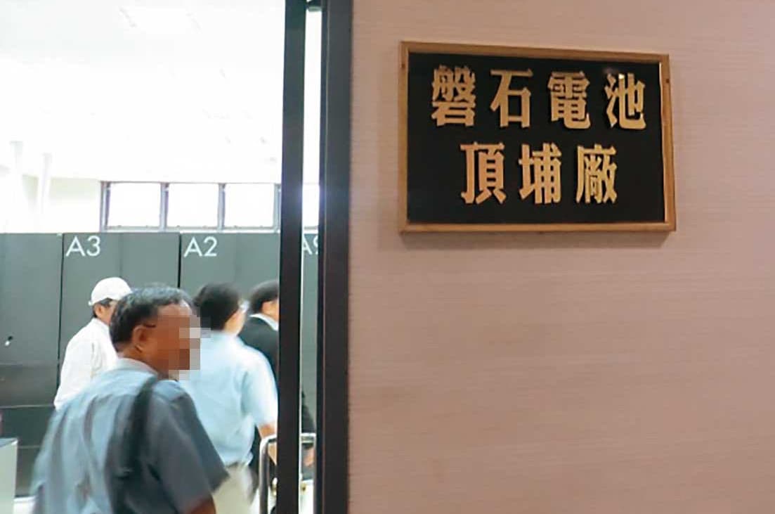 姚立和帶領SVD考察團參觀八達創新公司的產線。（讀者提供）