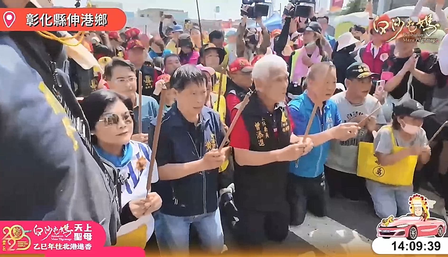 張麗善跪地迎求媽祖停駕。（翻攝自白沙屯拱天宮臉書）