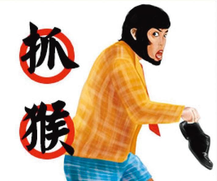 徵信業者抓姦費用動輒數百萬元起跳，高得驚人。翻攝網路