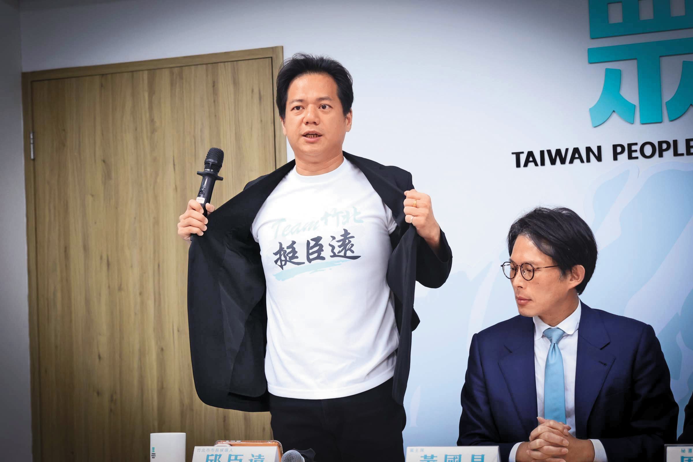 白營力推邱臣遠（左）參選竹北市長，將與藍綠上演三腳督亂鬥。右為民眾黨主席黃國昌。（鏡報劉耀勻）