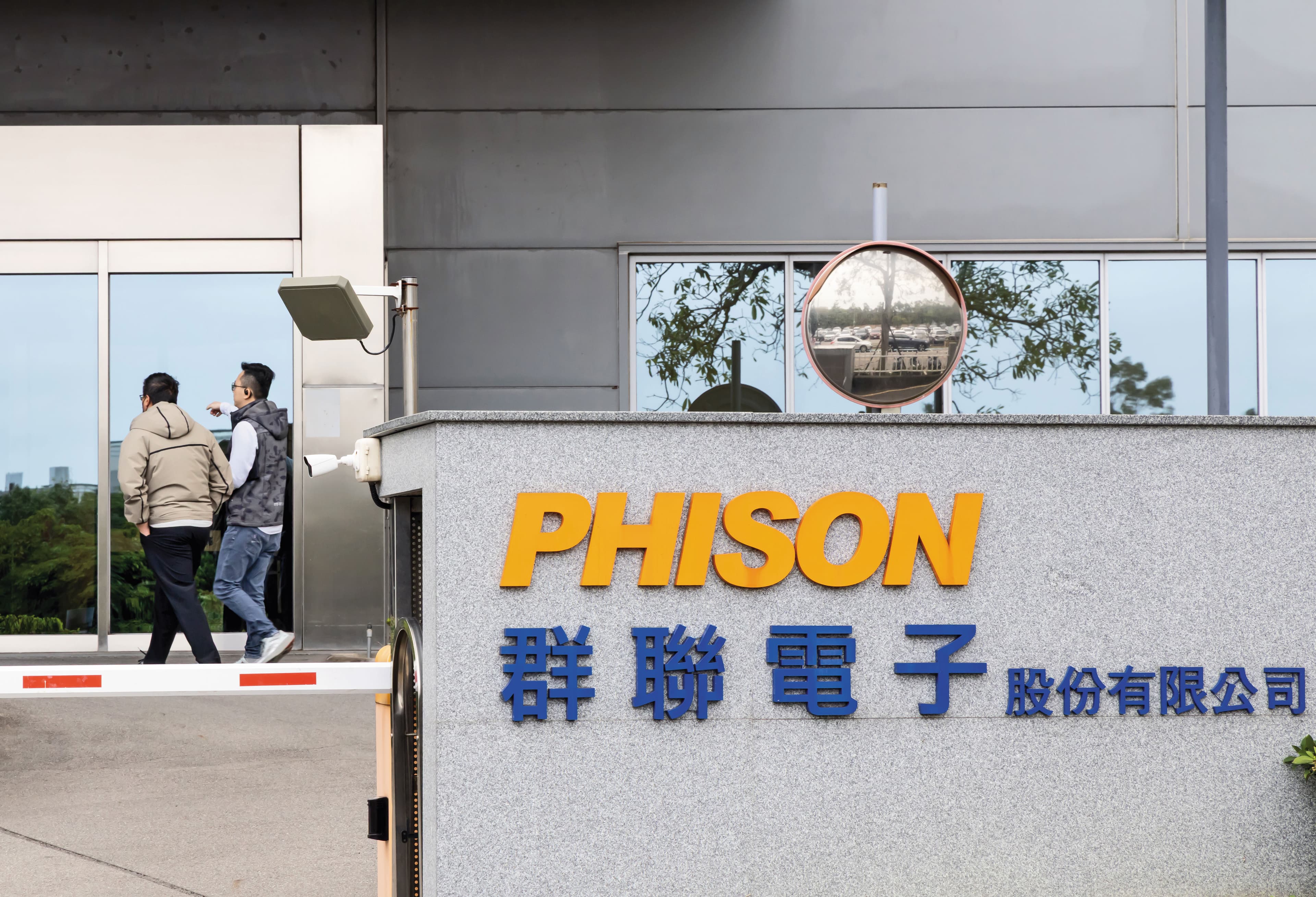 群聯近期股價狂飆，市值正式突破四千三百億元大關，登上櫃公司之冠。