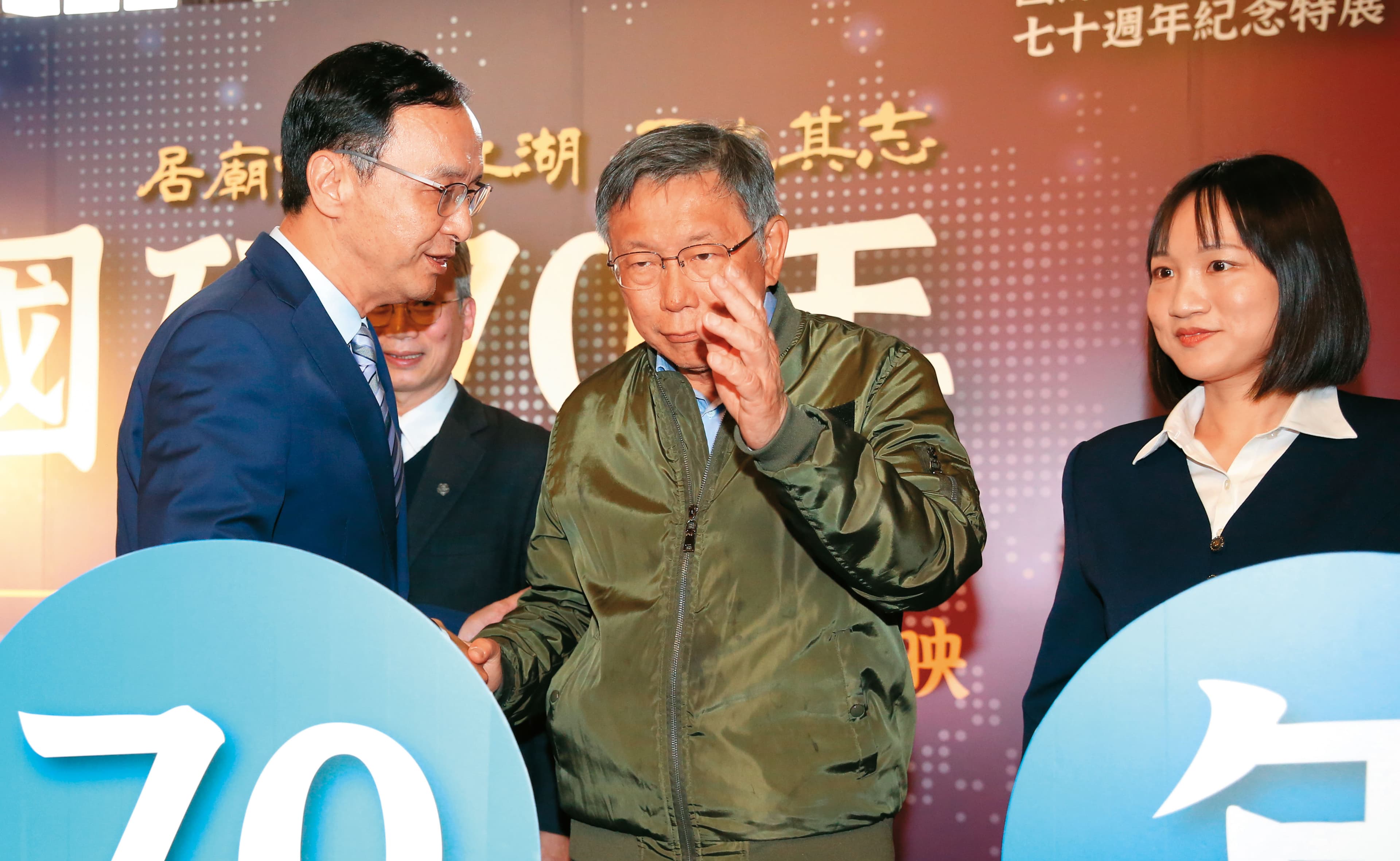 文哲冷處理柯侯合，但招手朱立倫選前共組政黨聯盟。