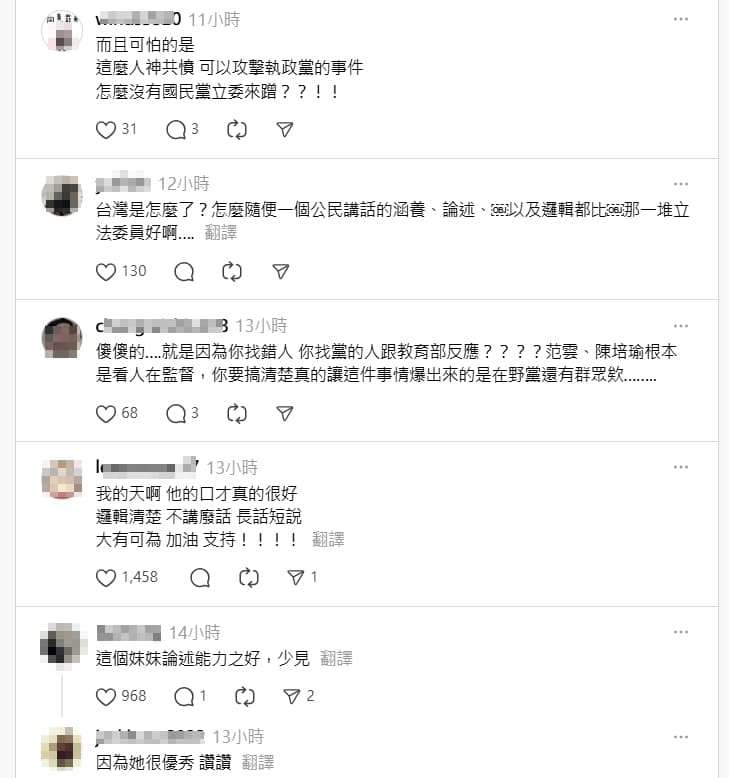 簡生的回應影片在Threads引發熱烈討論。（翻攝自Threads）