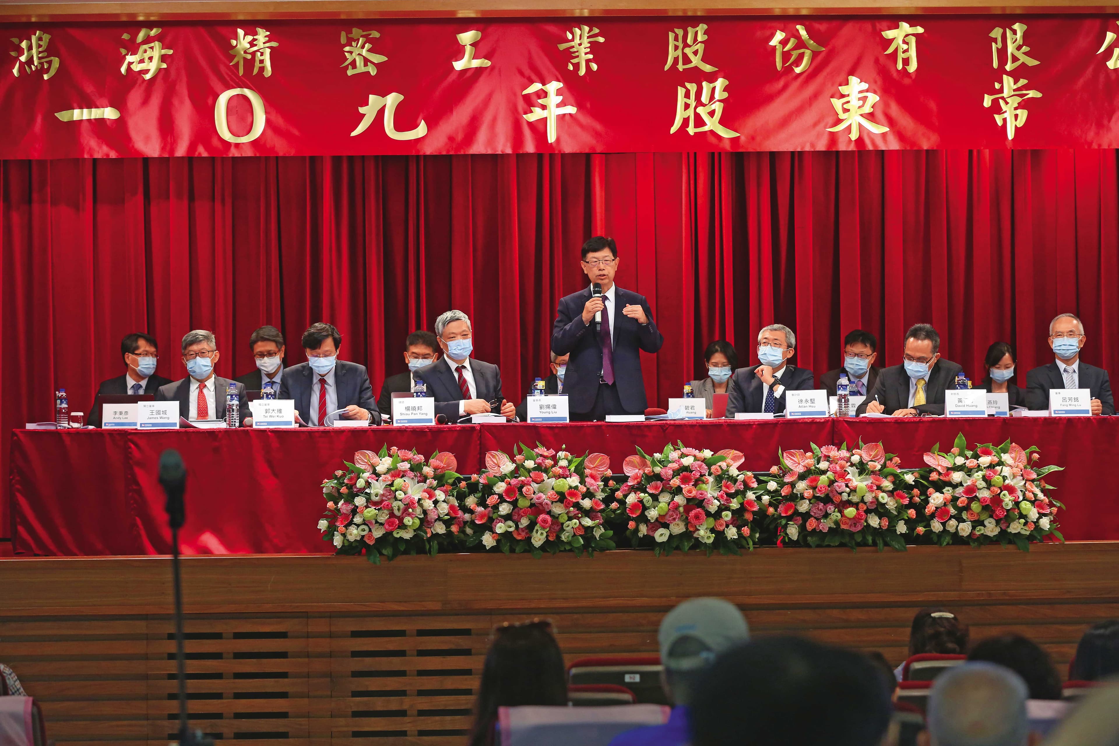 疫情期間，鴻海股價跌至60多元新低，葉育碩重押300萬元後實現逾3倍報酬。