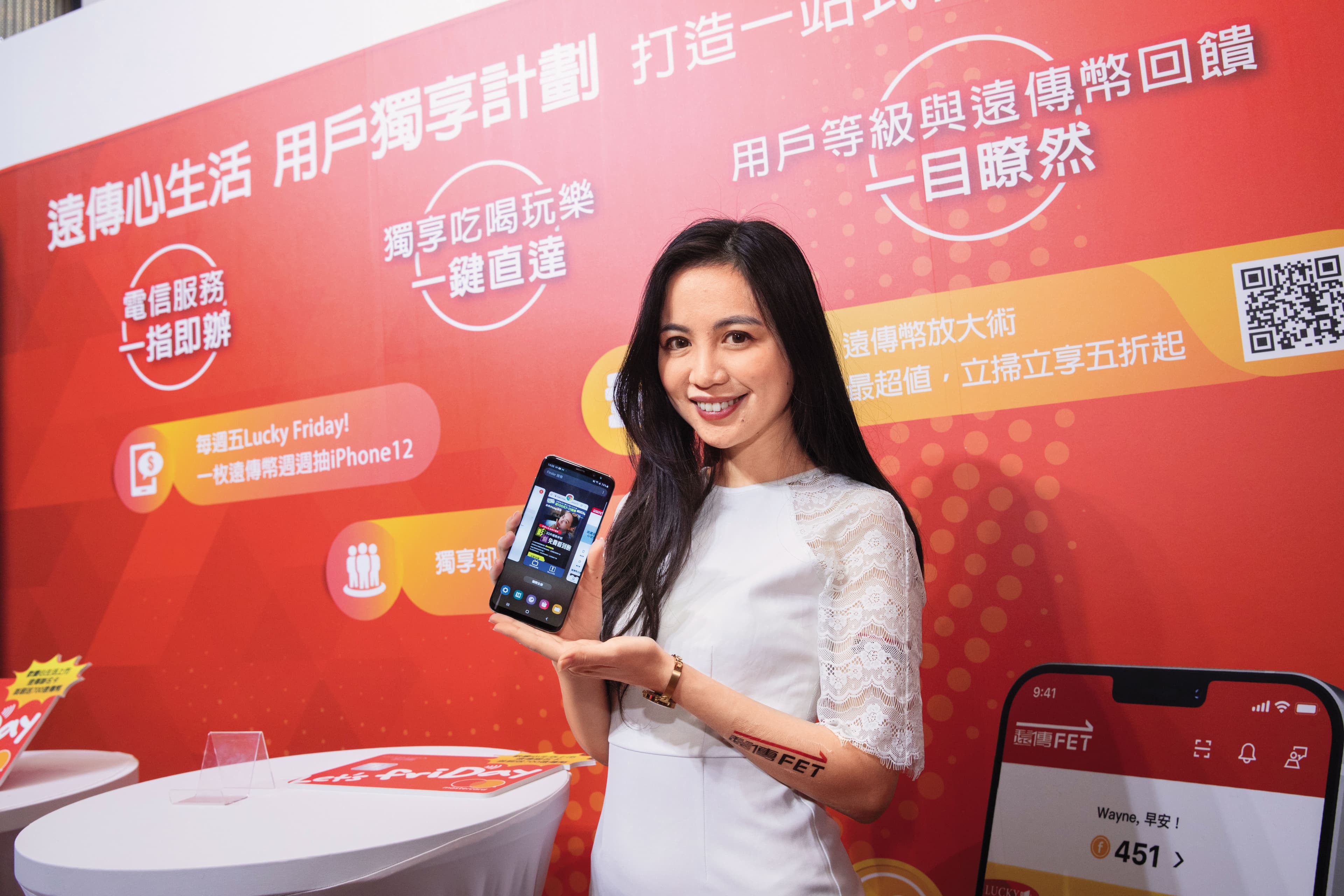看好平台經濟，遠傳電信總經理井琪策動遠傳心生活提供一站式行動生活圈。