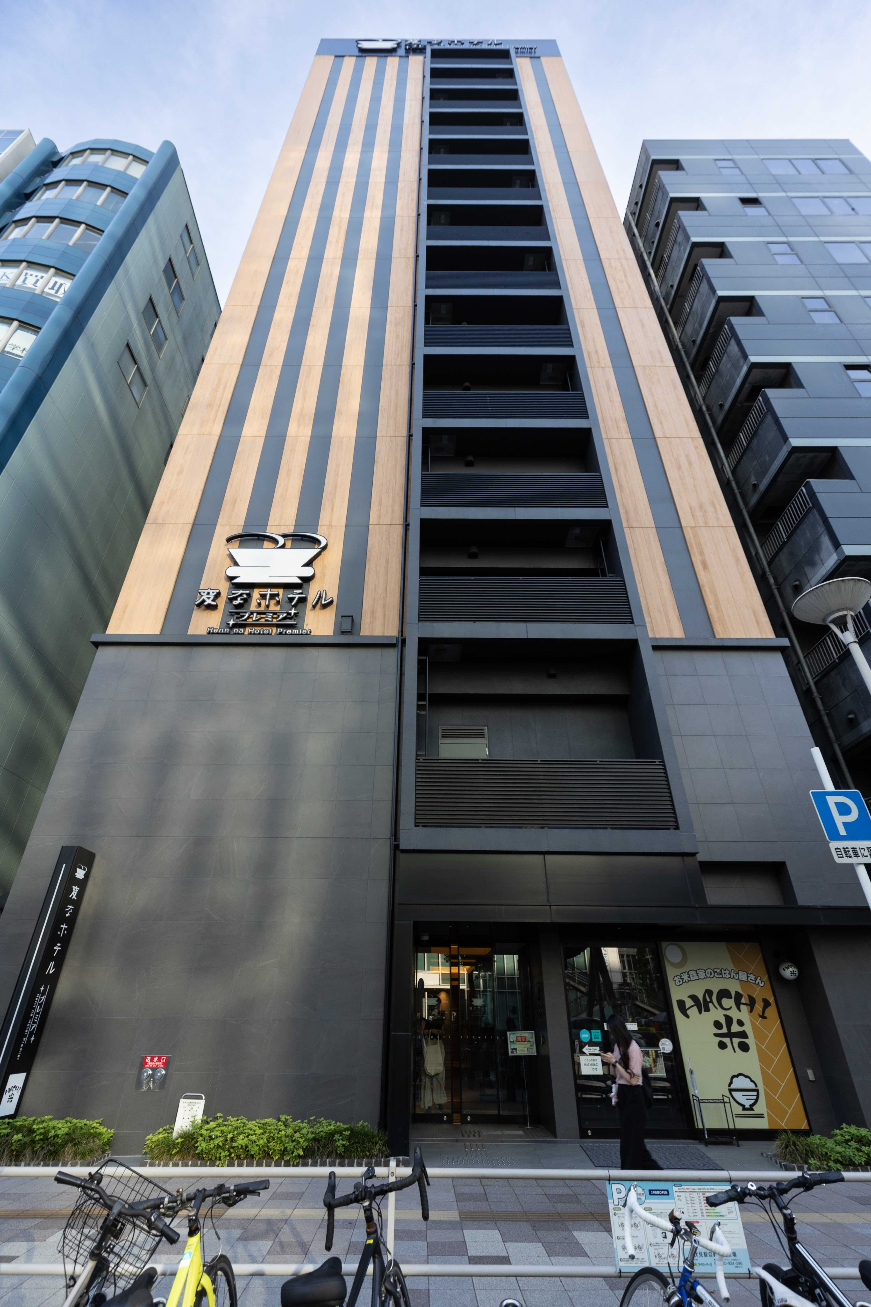 飯店位於名古屋車站與榮商圈之間,距離地下鐵東山線、鶴舞線伏見站10號出口步行僅約1分鐘。