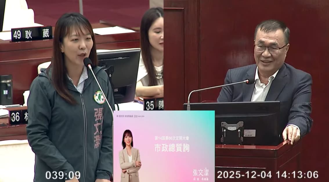 張文潔今日詢問李四川何時請辭。（翻攝自YouTube@台北市議會）
