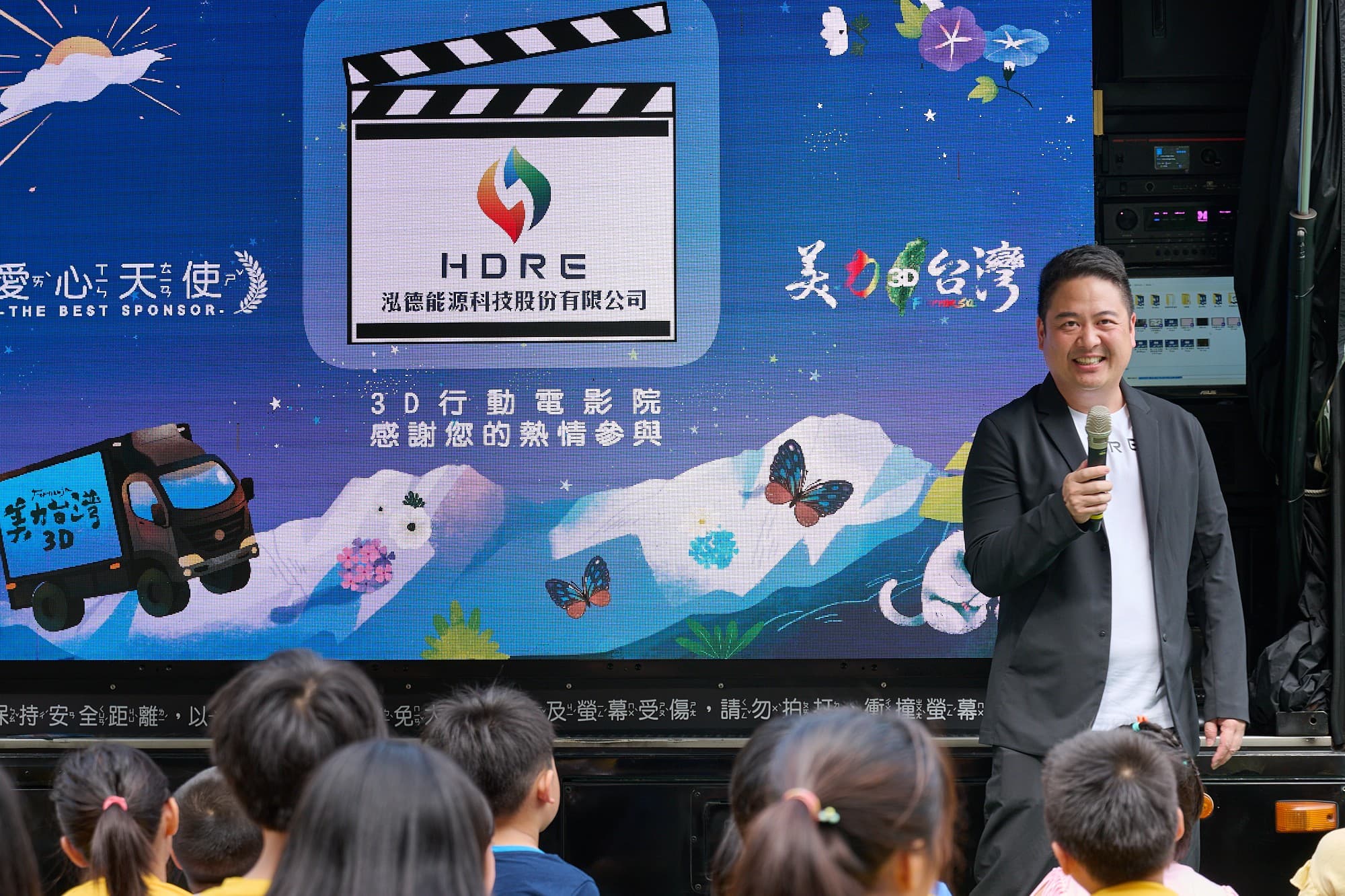 泓德能源集團董事長謝源一表示，我們深受曲全立導演在3D電影領域的卓越成就及其對偏鄉教育的貢獻啟發，希望《台灣超人》這部作品能啟發觀眾勇敢超越自我，成為自己的超人。（泓德能源提供）