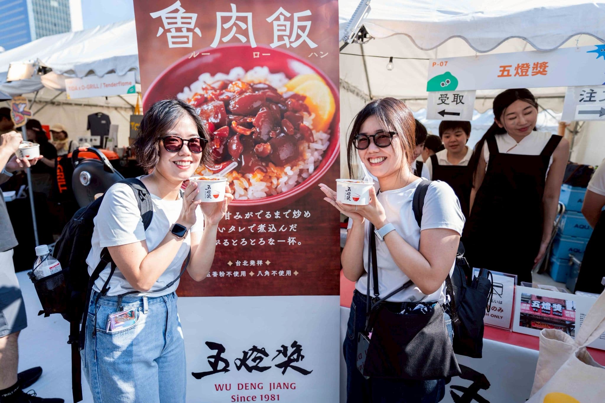 三重知名五燈獎魯肉飯深受日本朋友喜愛。（文總提供）