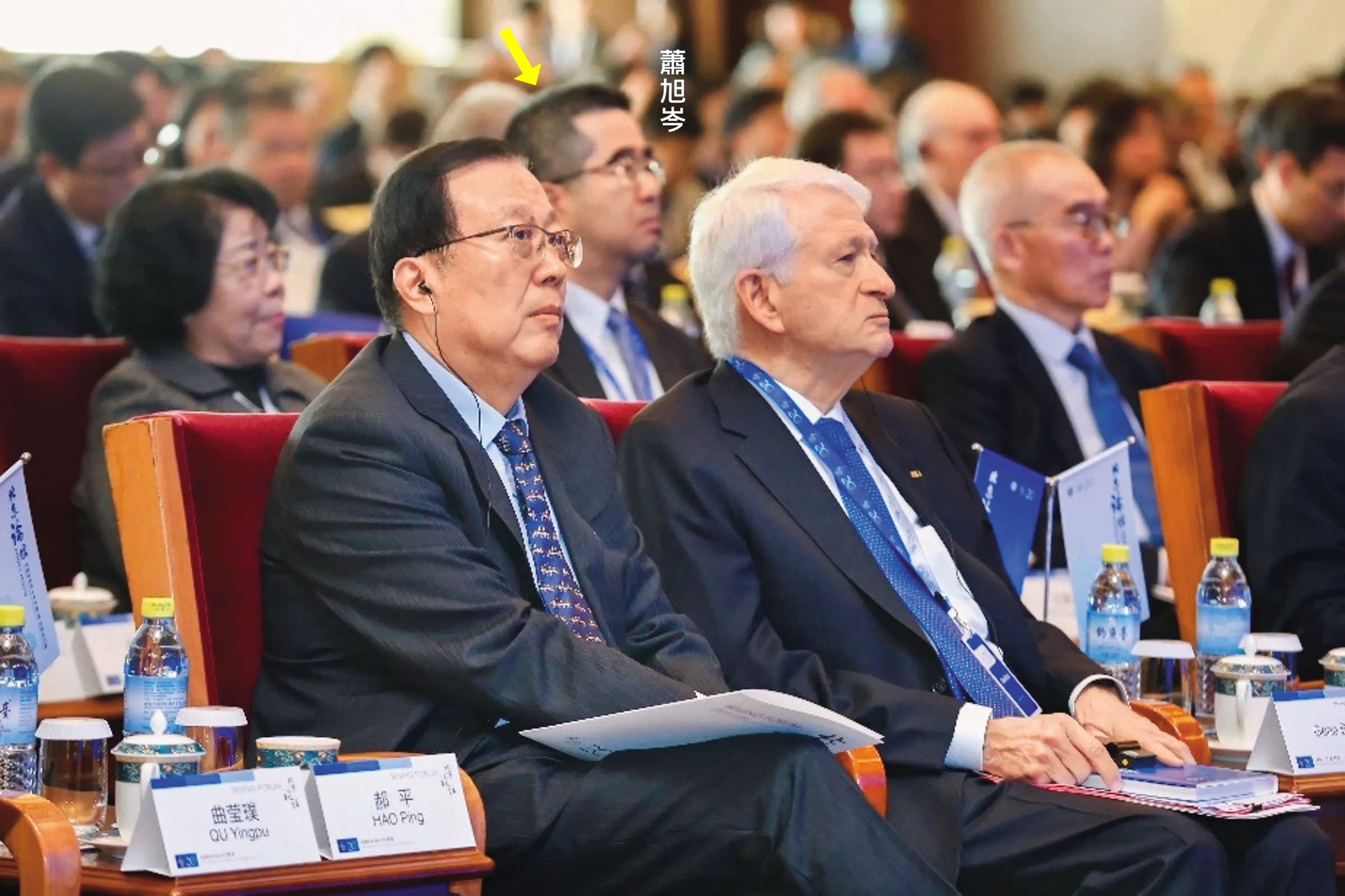 蕭旭岑2023年11月於藍白談合作前夕，赴北京參加學術論壇，一度觸動侯友宜競辦敏感神經。（翻攝北京大學新聞網）