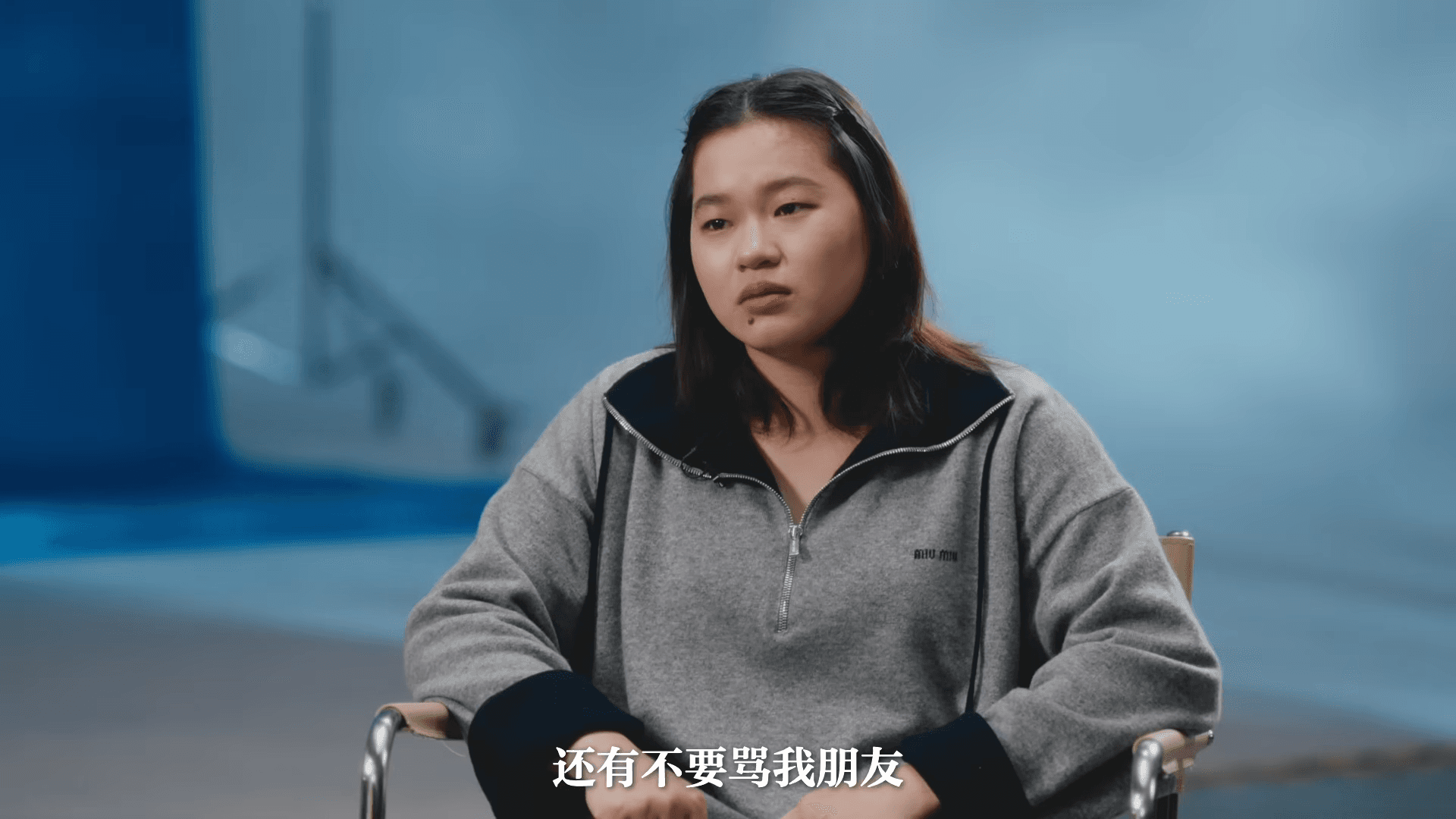 全紅嬋日前受訪還說，希望不要網路上的人不要再罵她，也不要罵她的家人和朋友。（翻攝自YouTube）