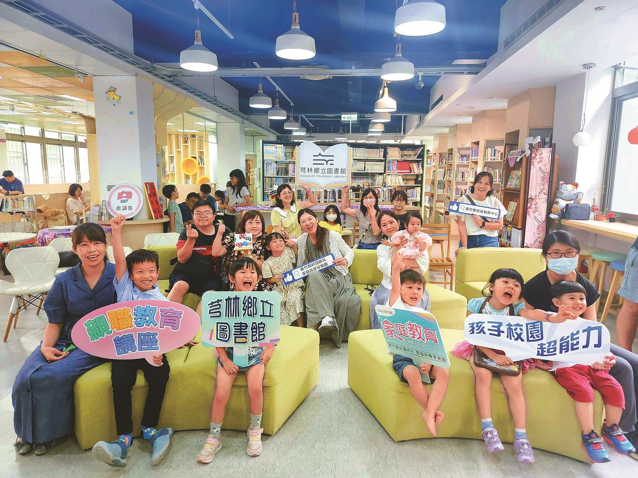 家庭教育中心「共讀・共學・共成長」主題書展親職講座。（新竹縣政府提供）