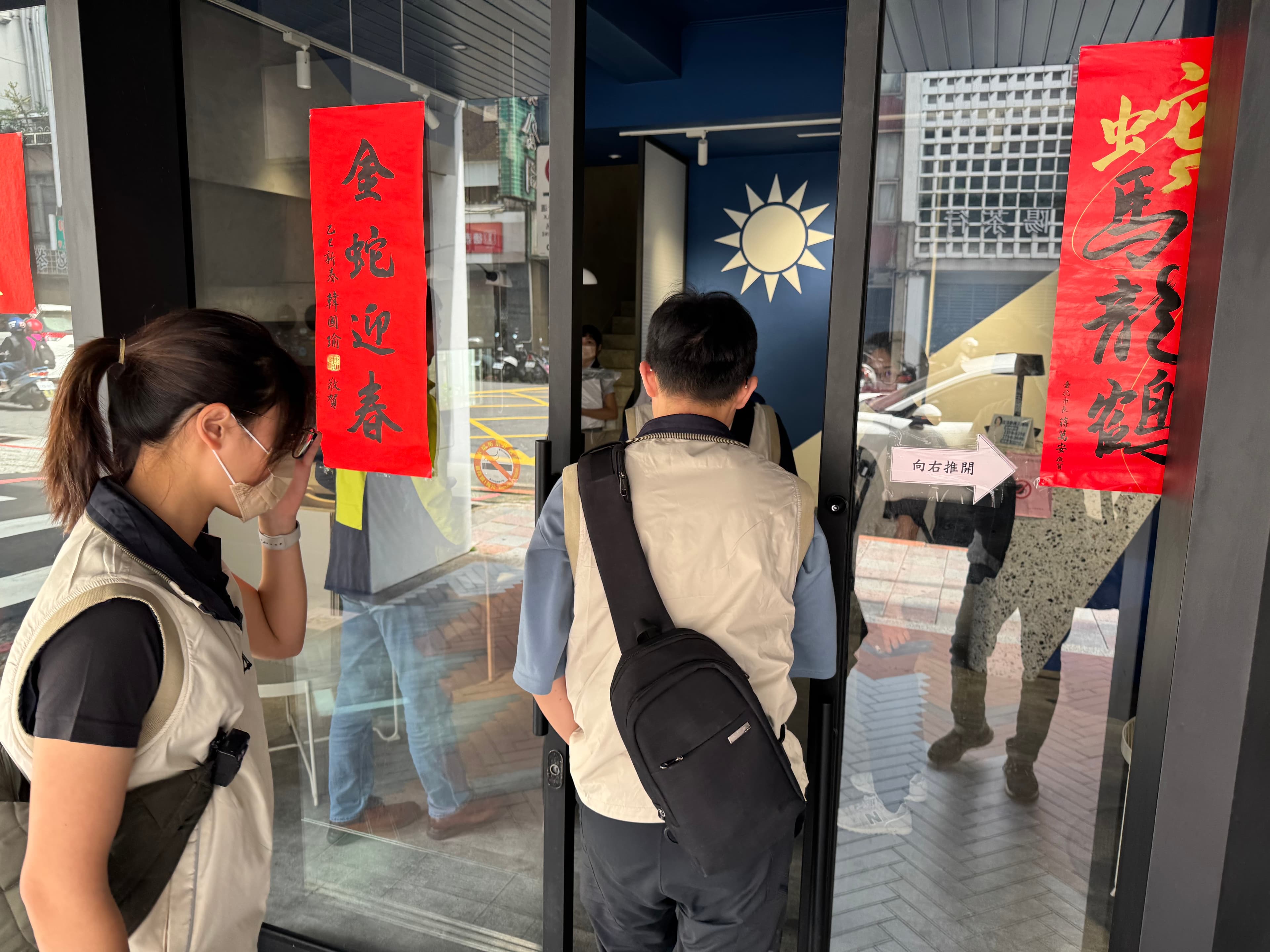 檢調今赴國民黨台北市黨部搜索。