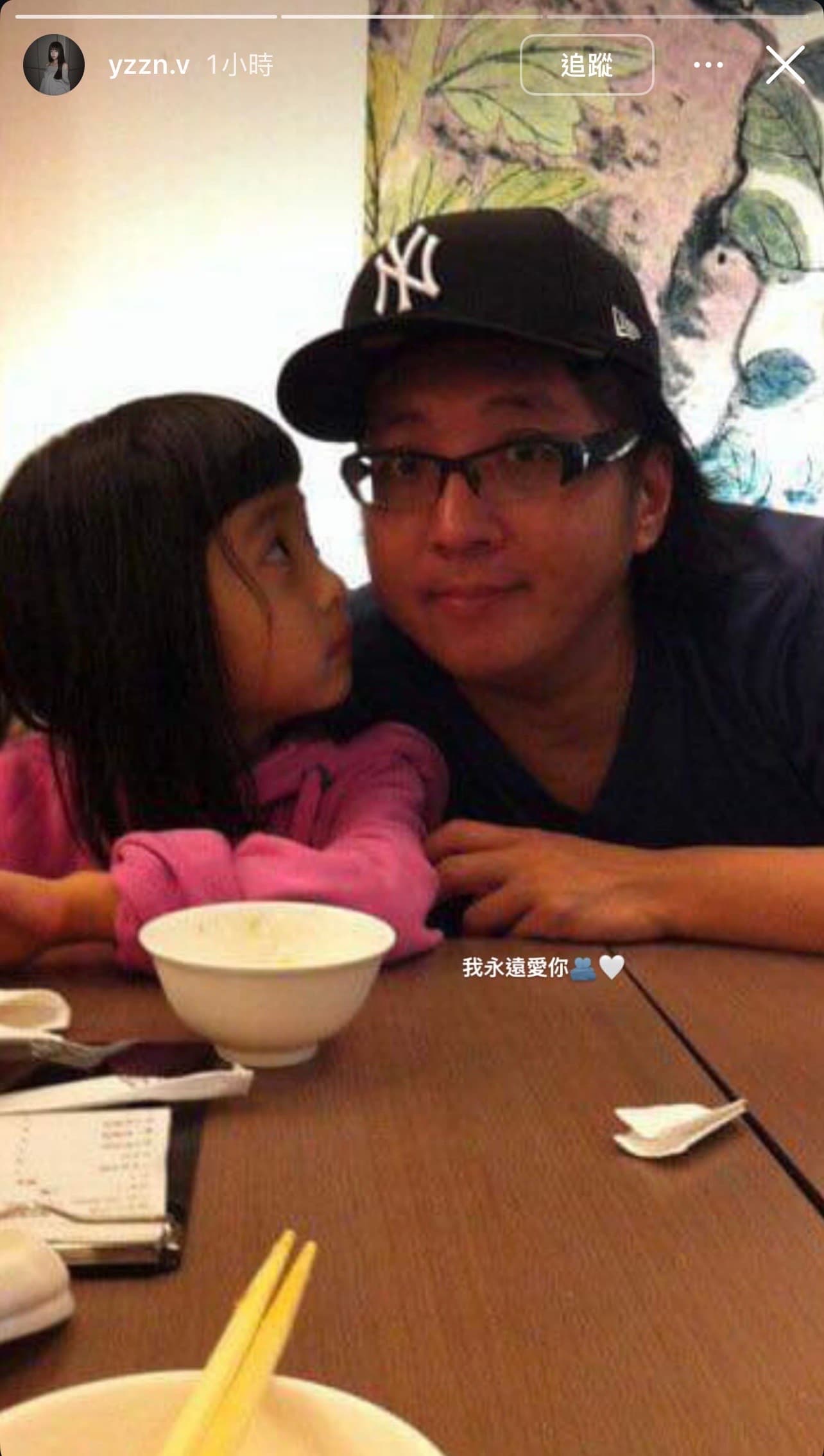 袁融與父親訴說了這8年來關於自己的成長。（翻攝自袁融IG）